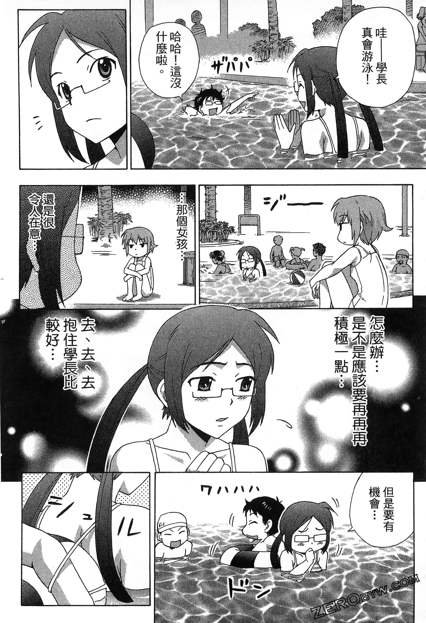 Page 120