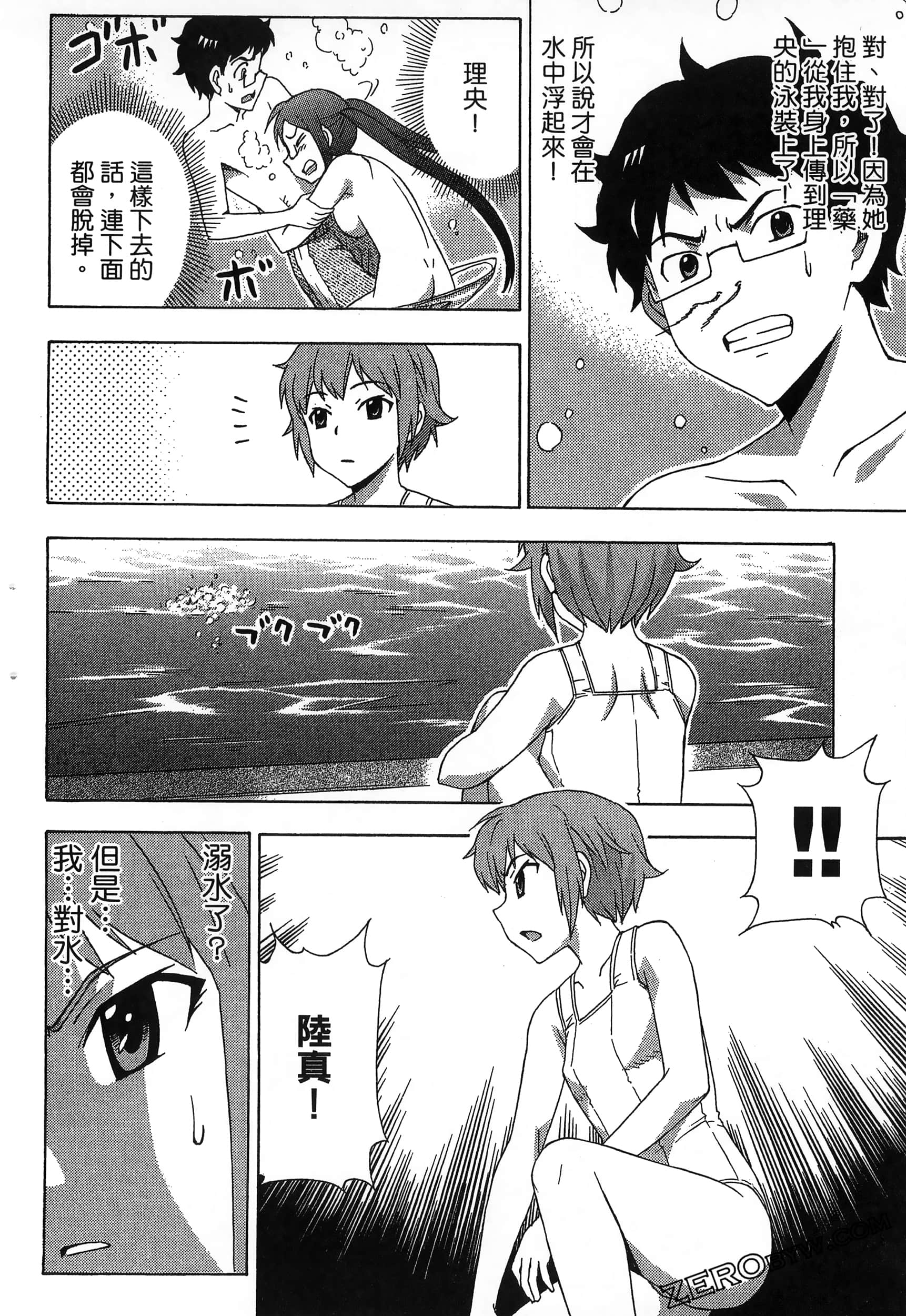 Page 124