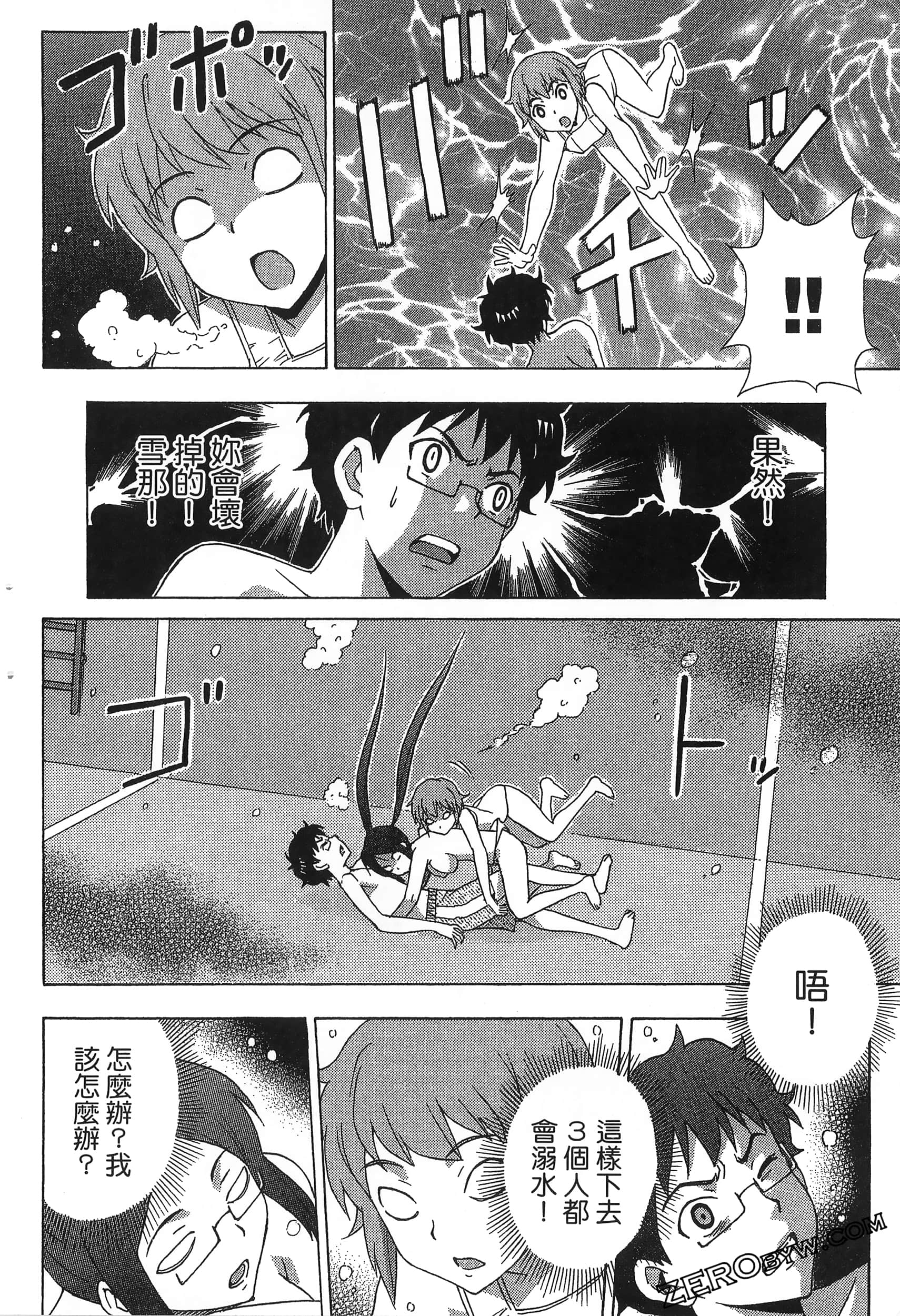 Page 126