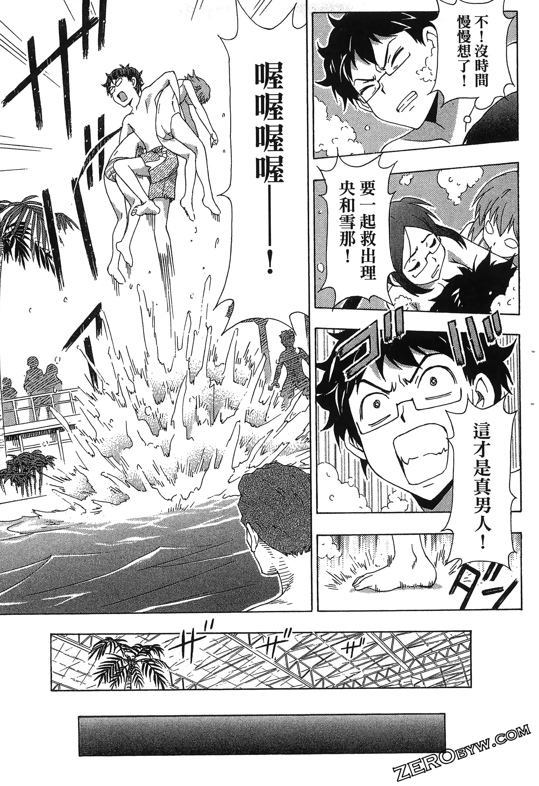 Page 127