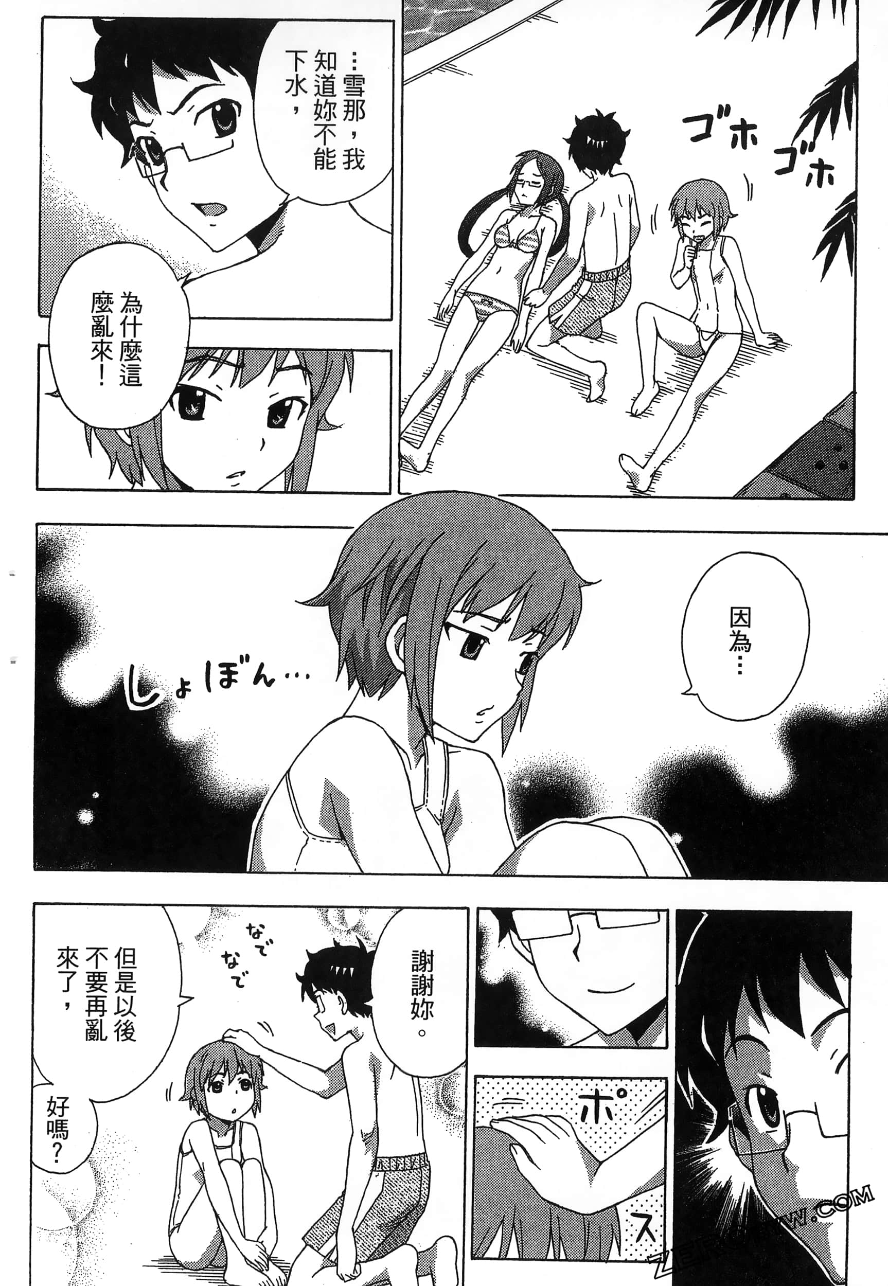 Page 128