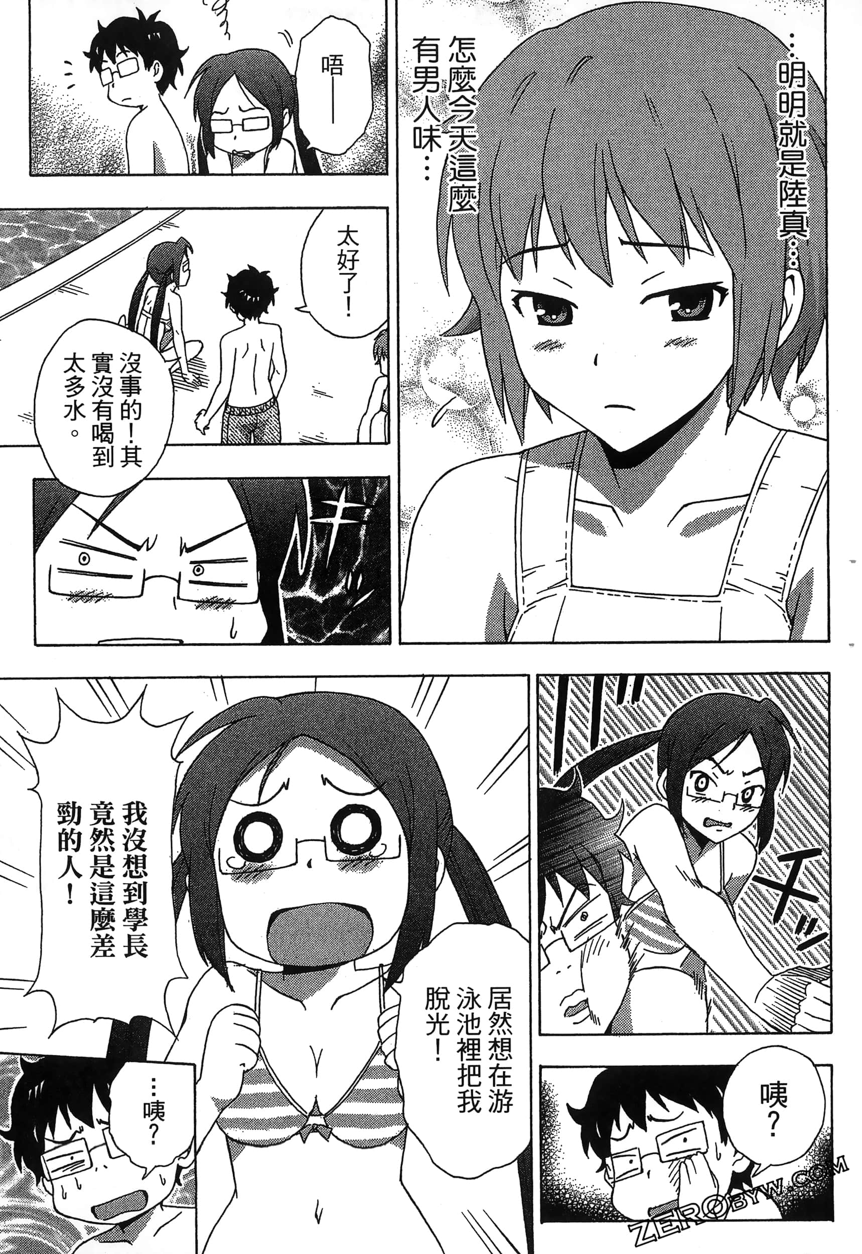 Page 129