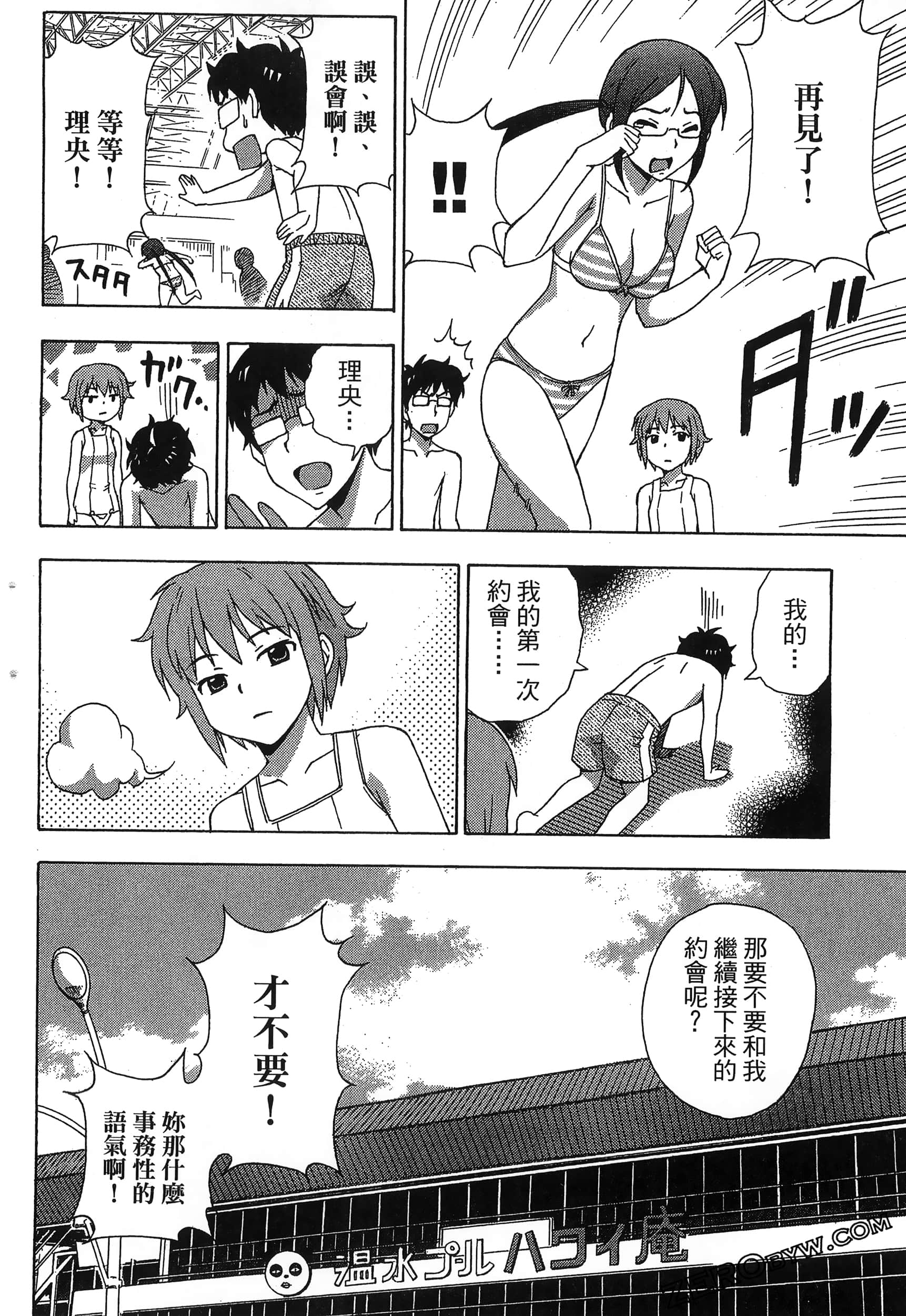 Page 130