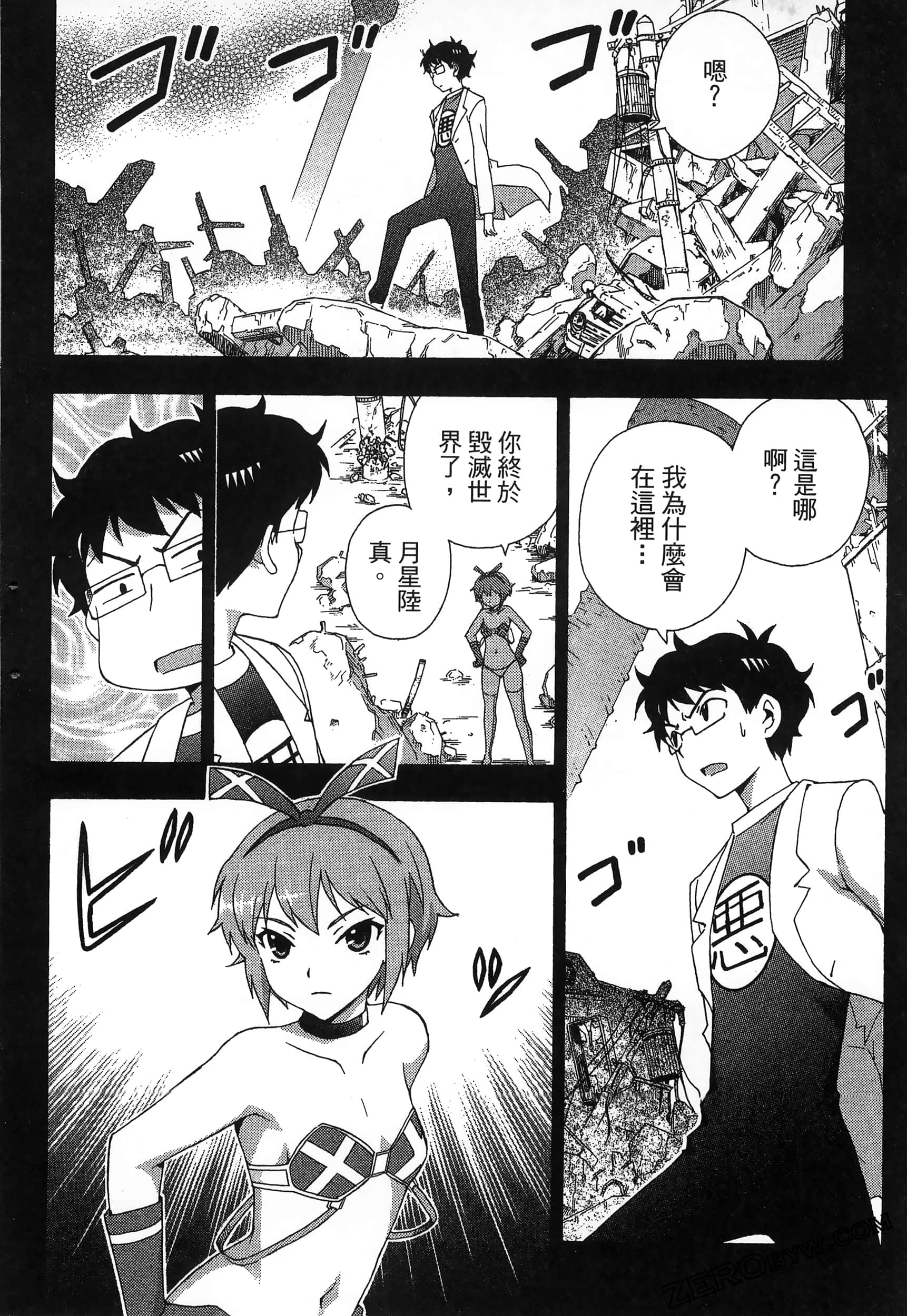 Page 132