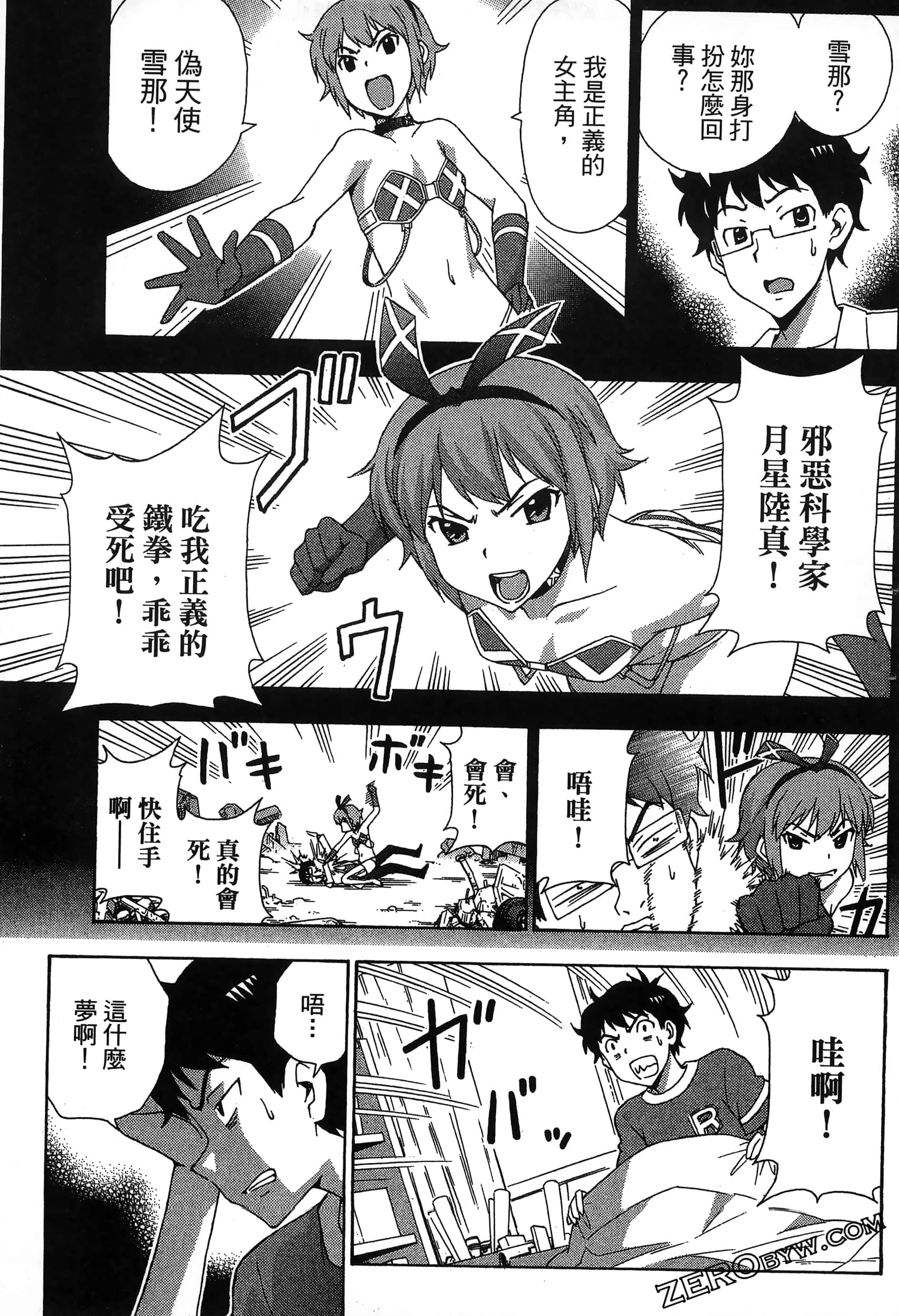 Page 133