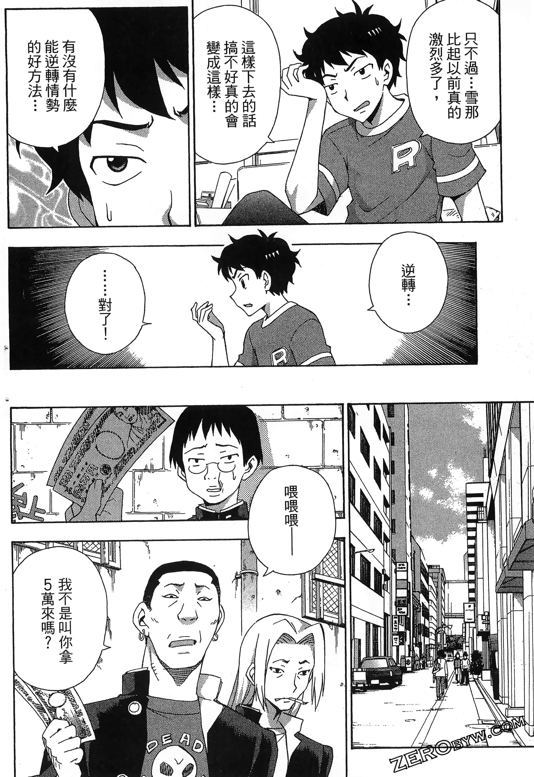 Page 134