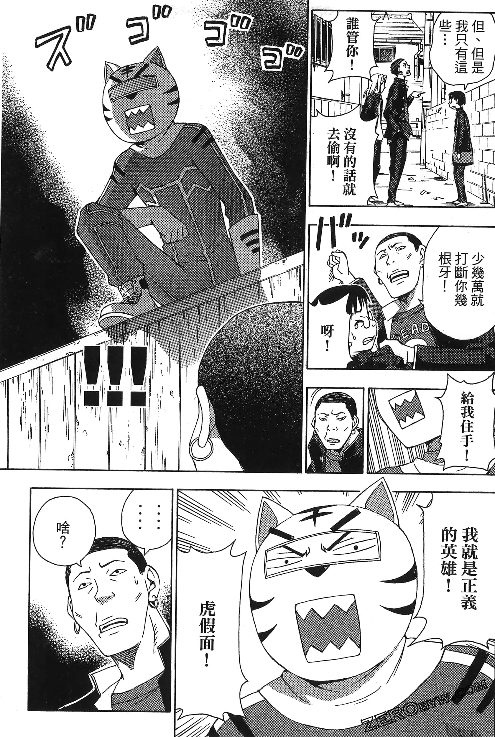 Page 135