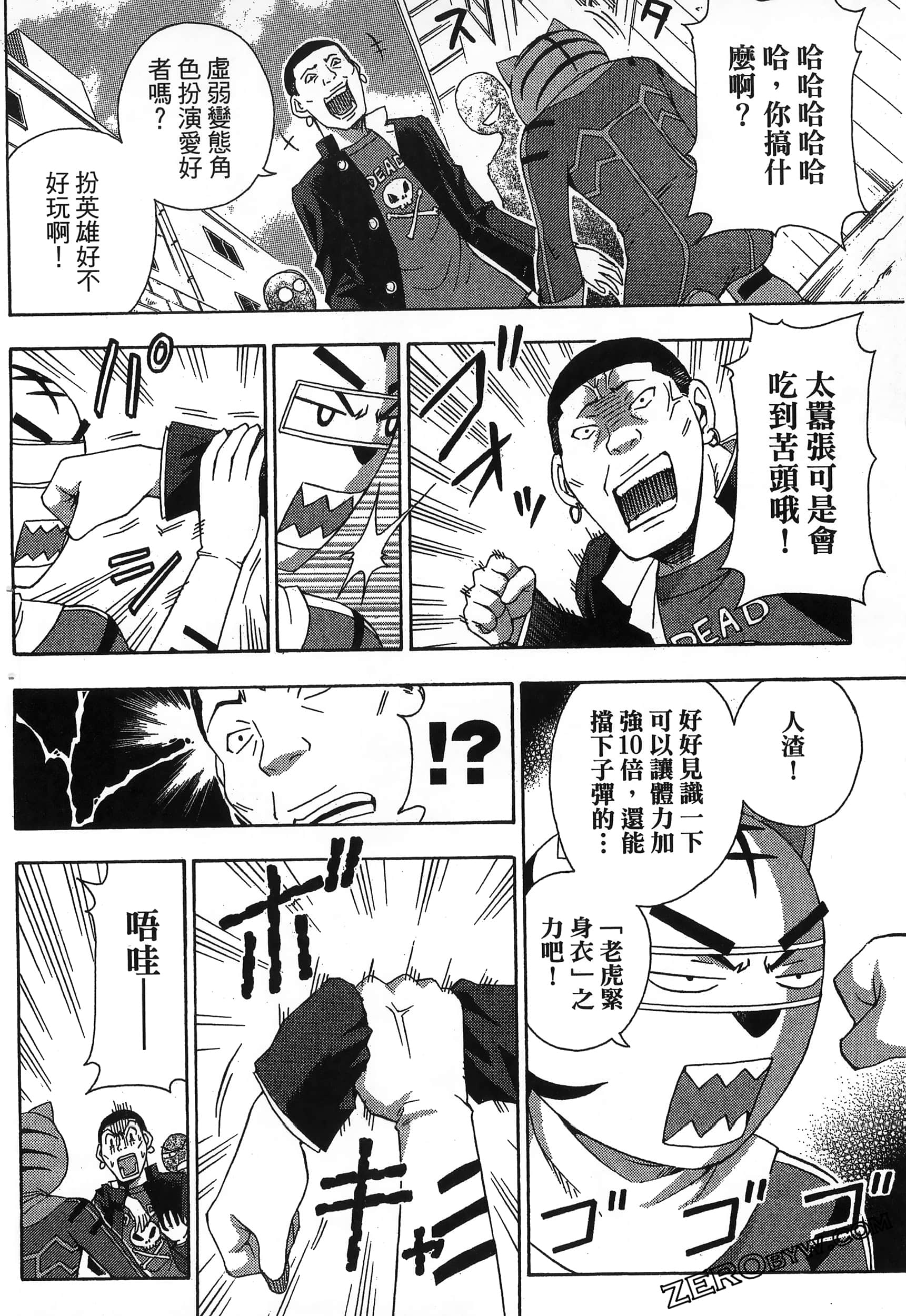 Page 136