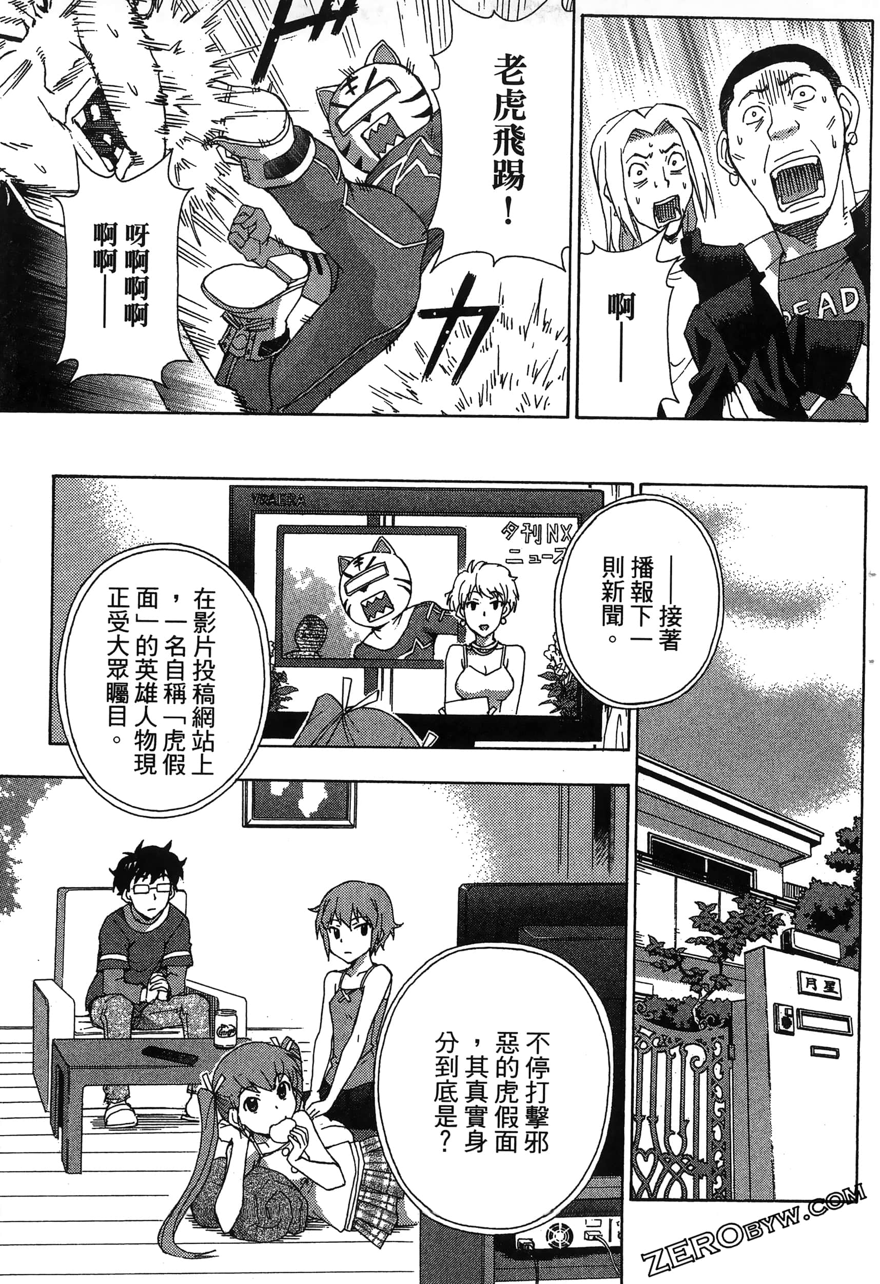 Page 137