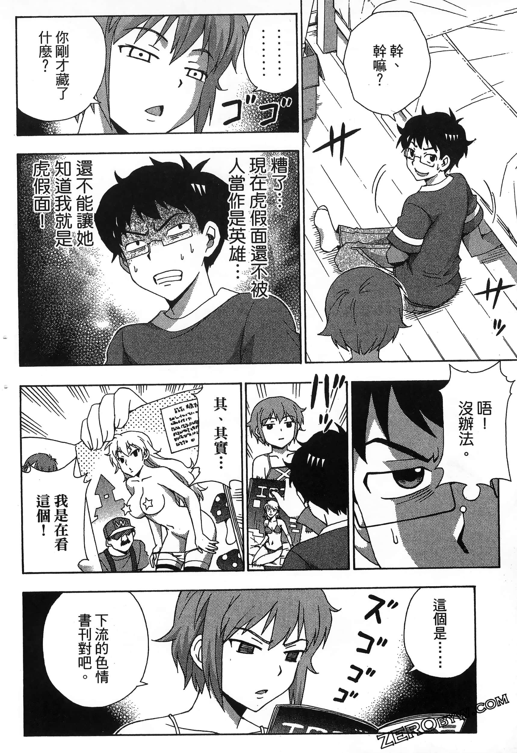 Page 140