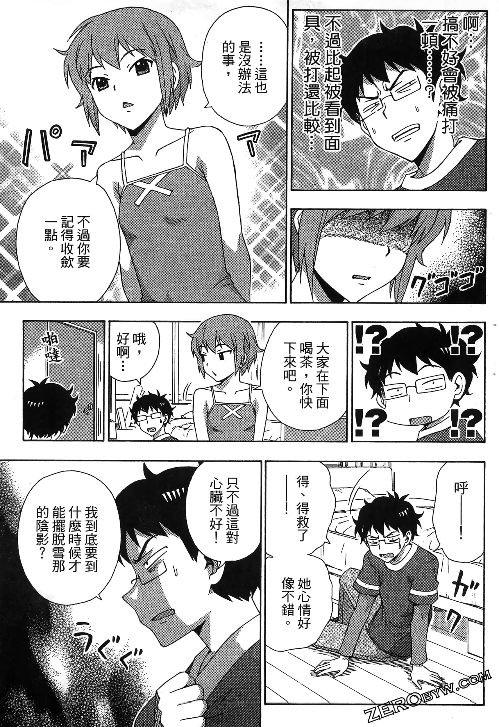 Page 141