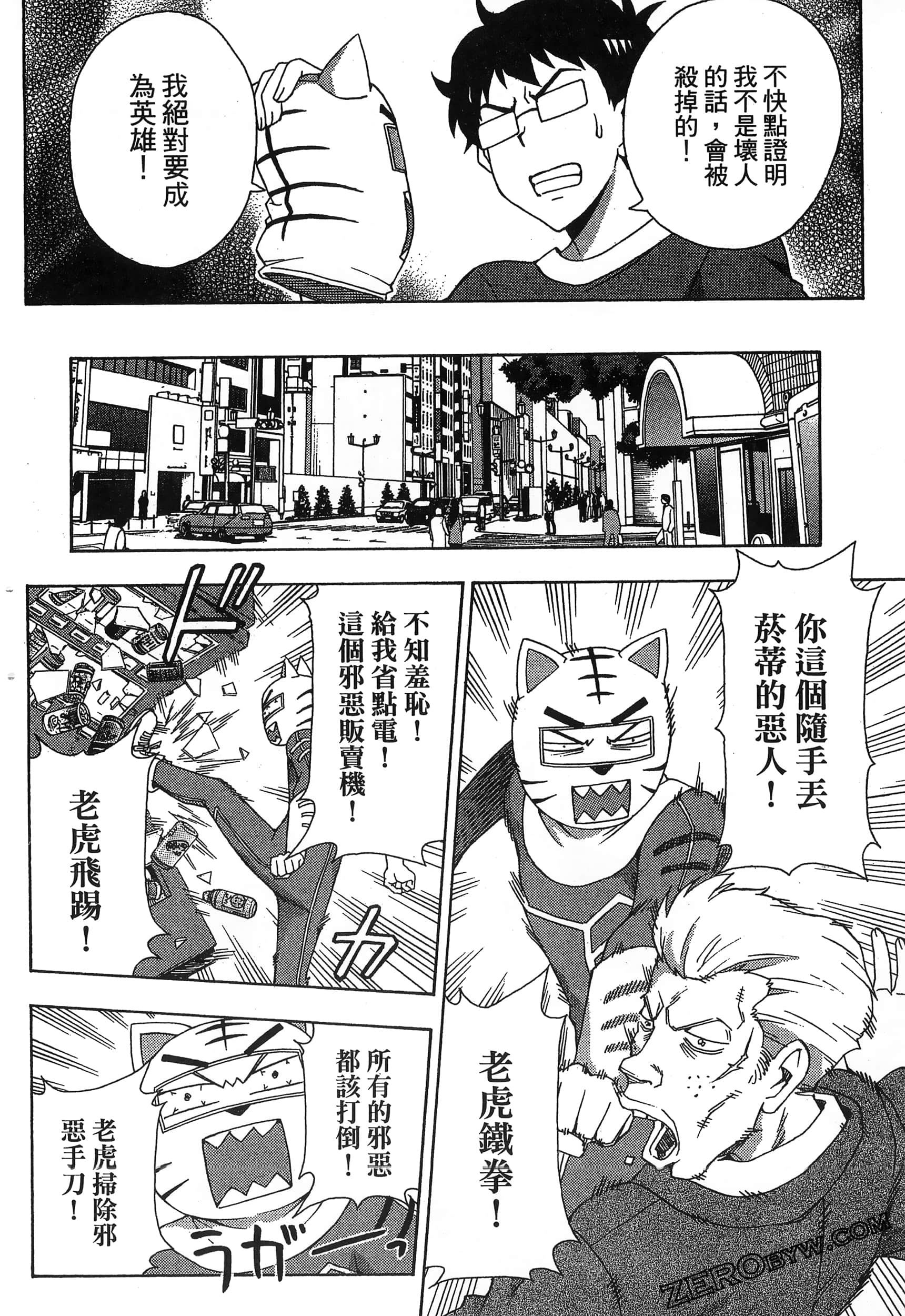 Page 142