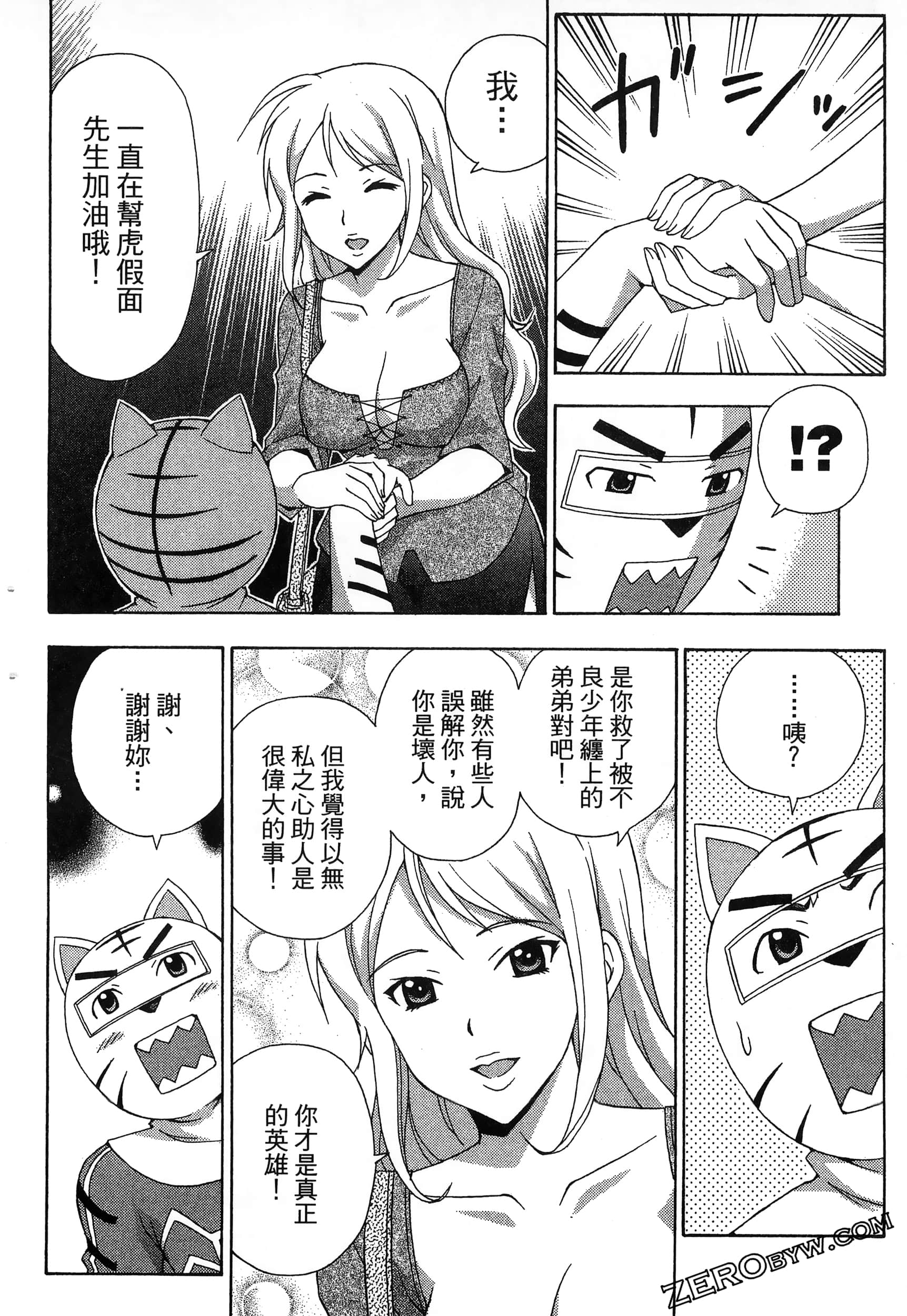 Page 144