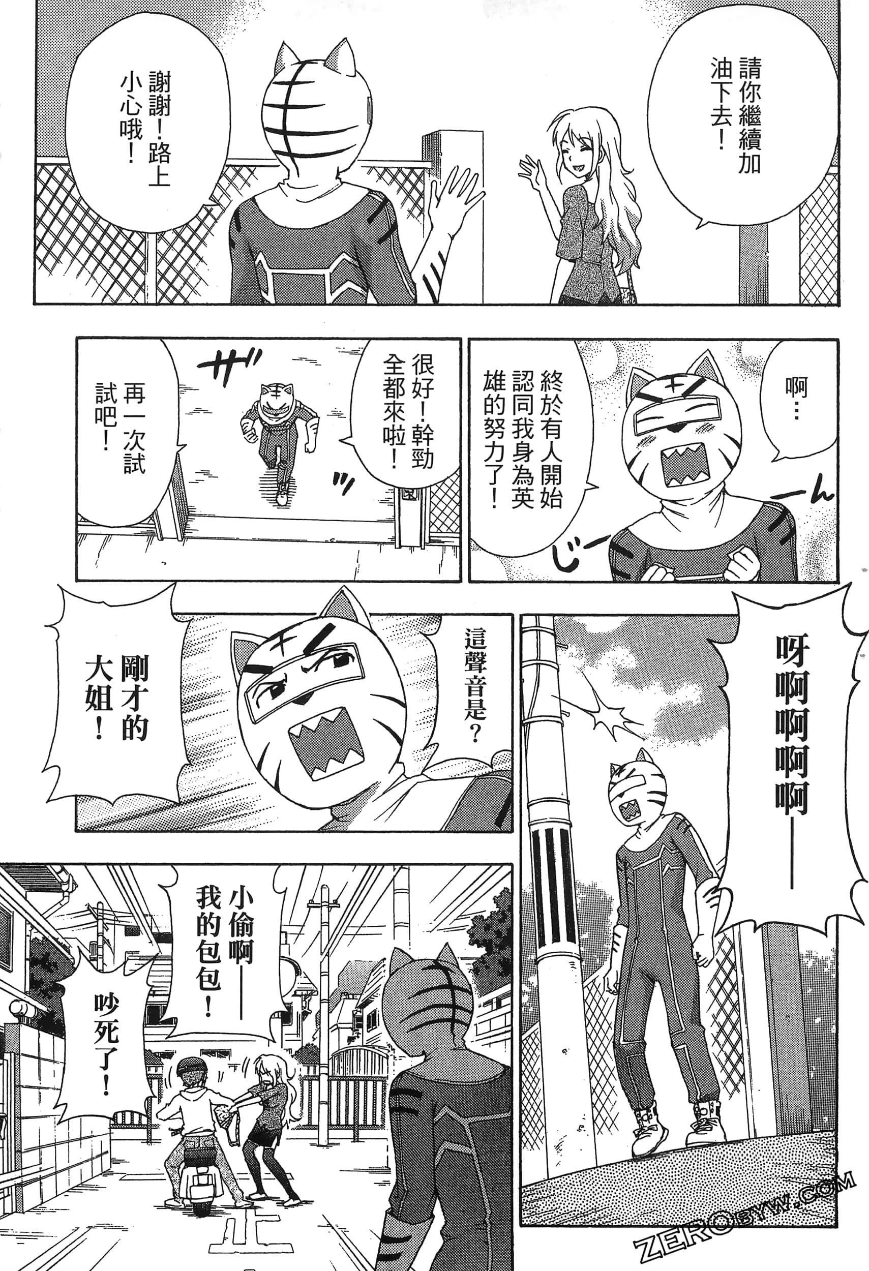 Page 145