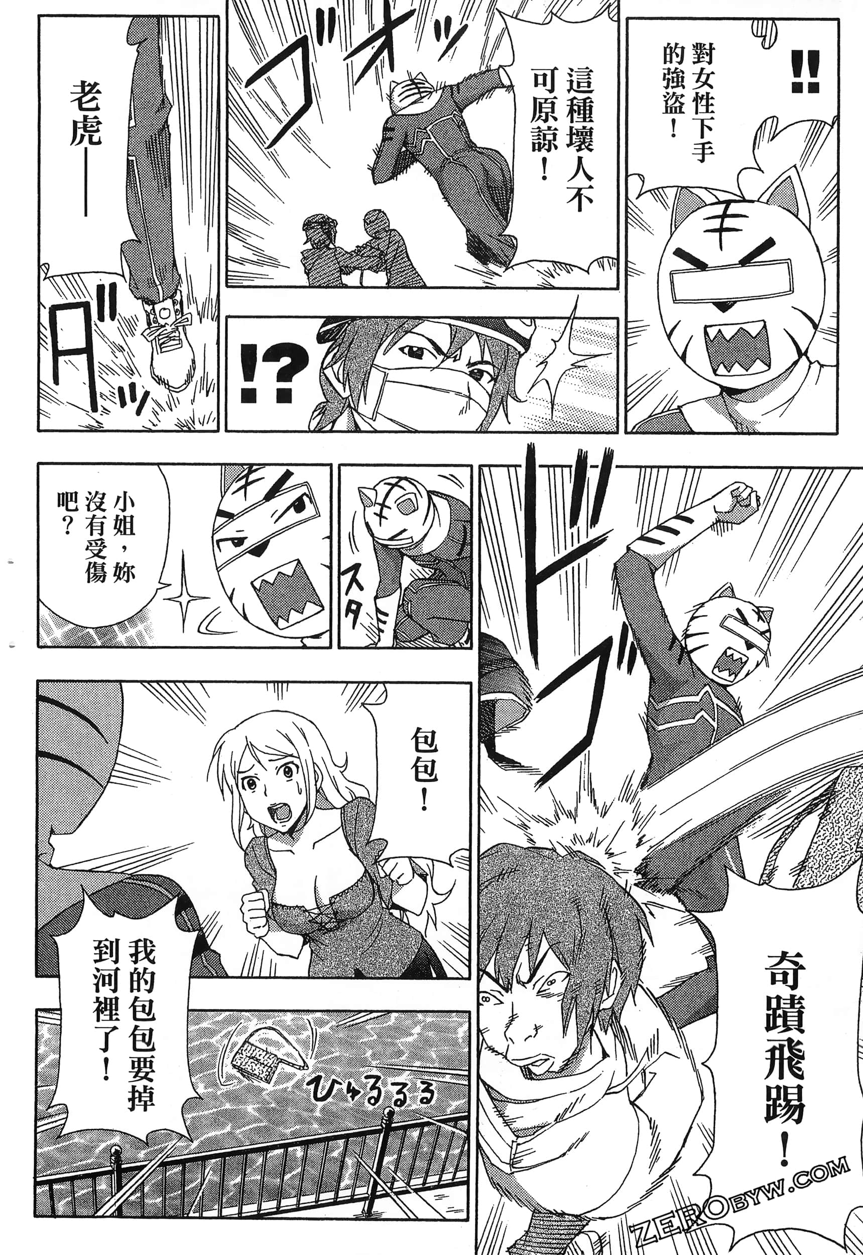 Page 146