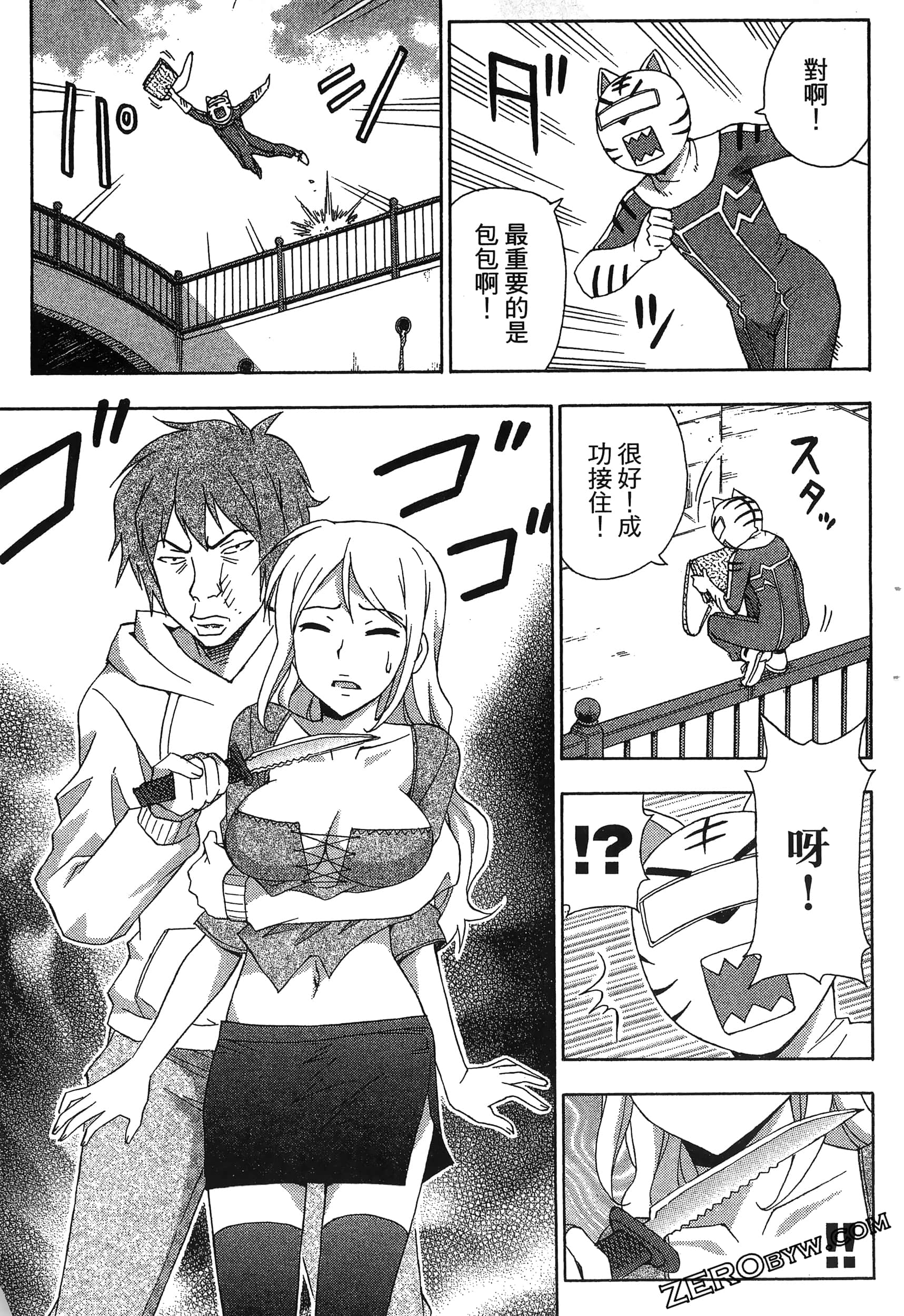 Page 147