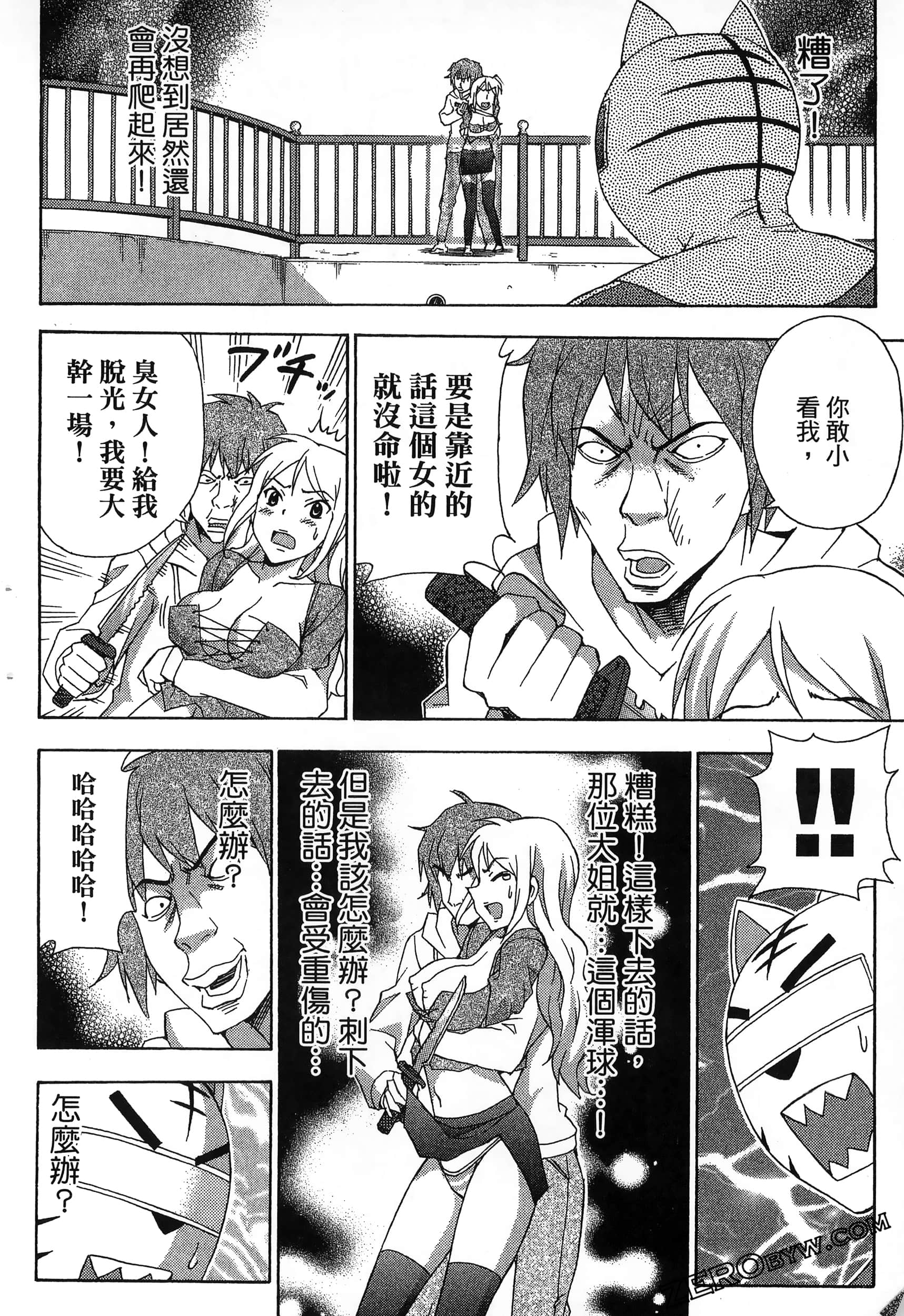 Page 148