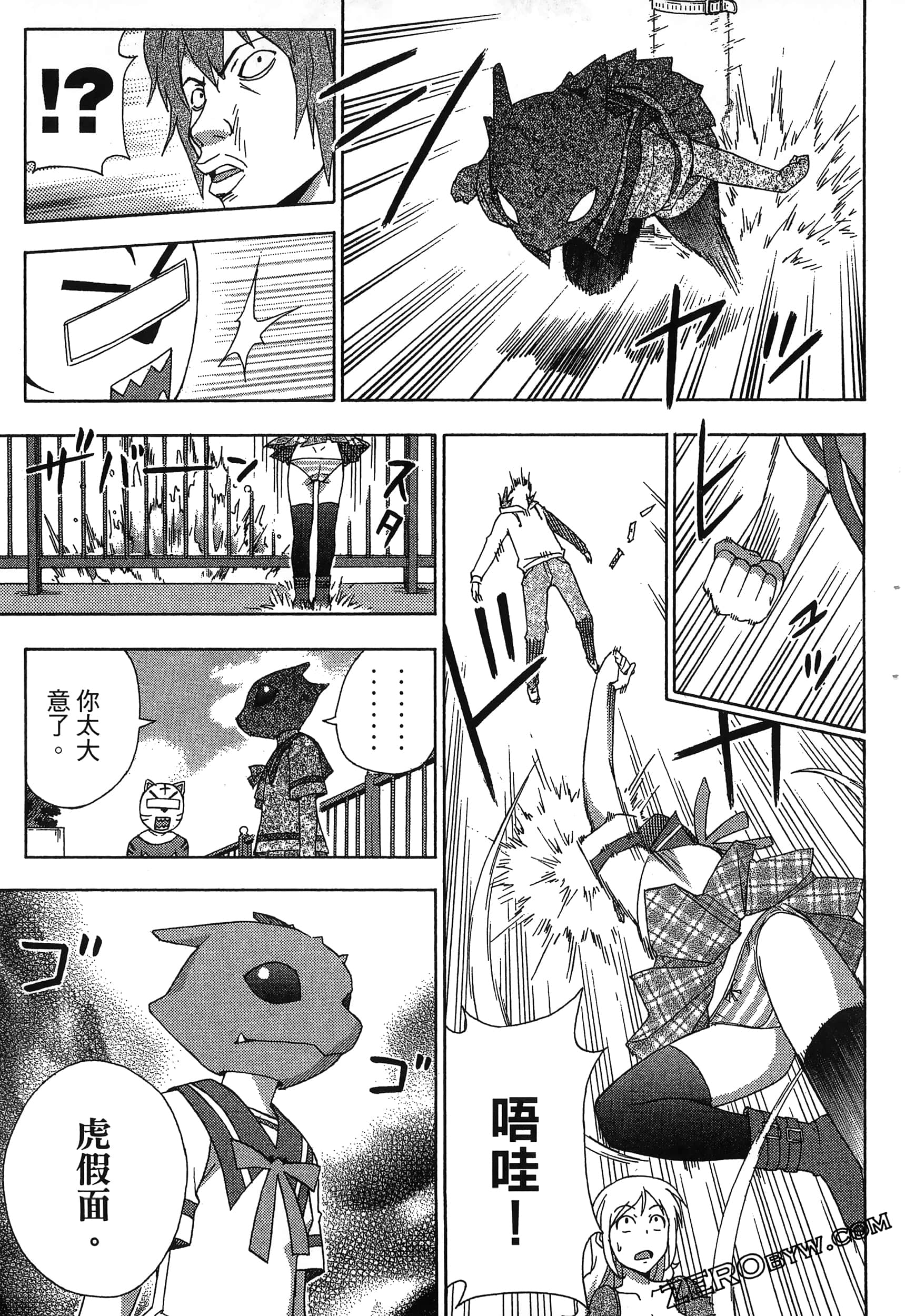 Page 149