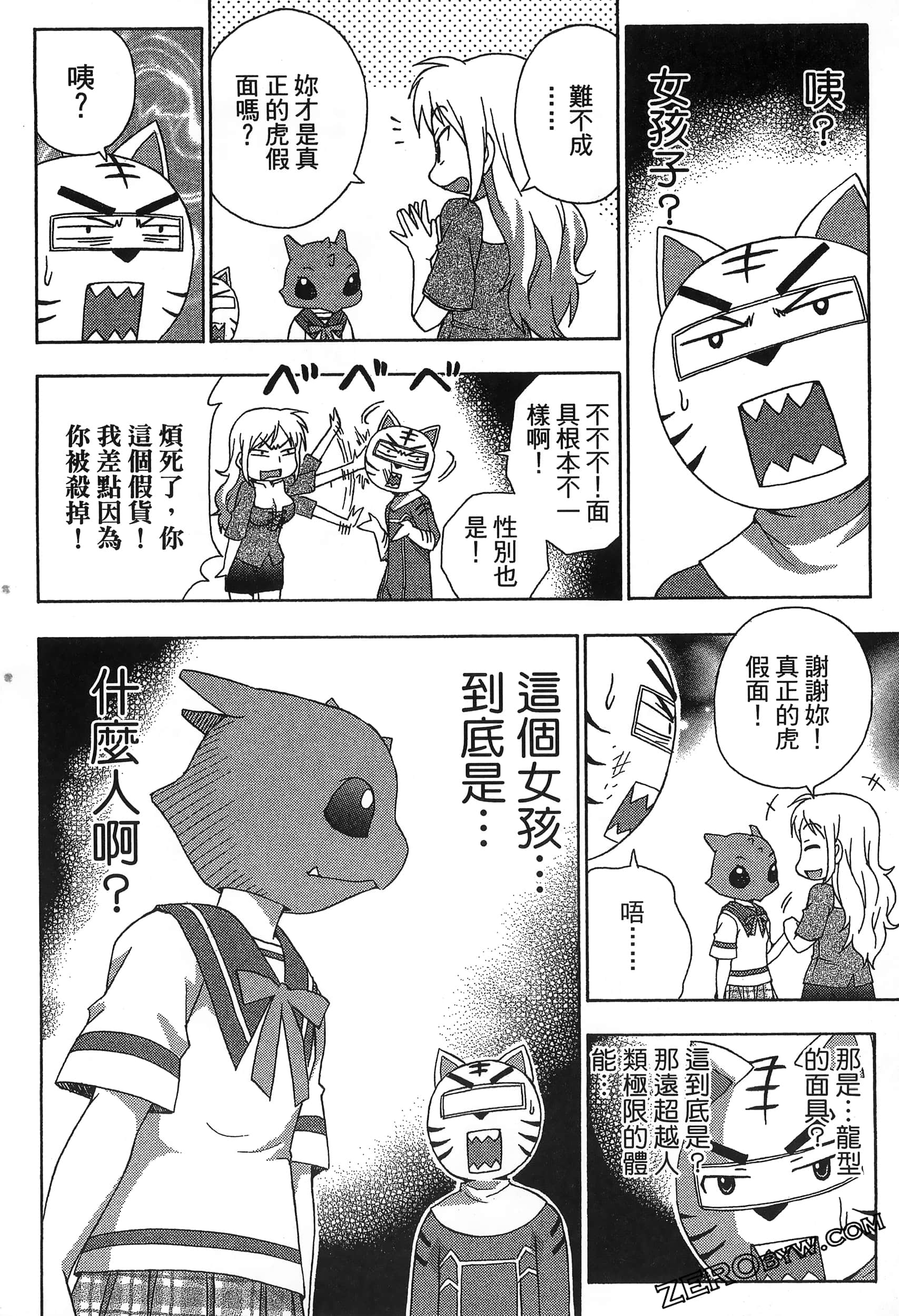 Page 150