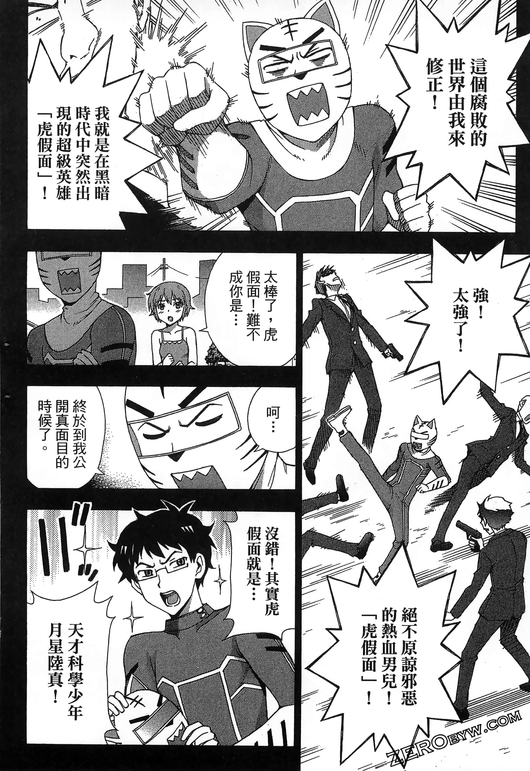 Page 152