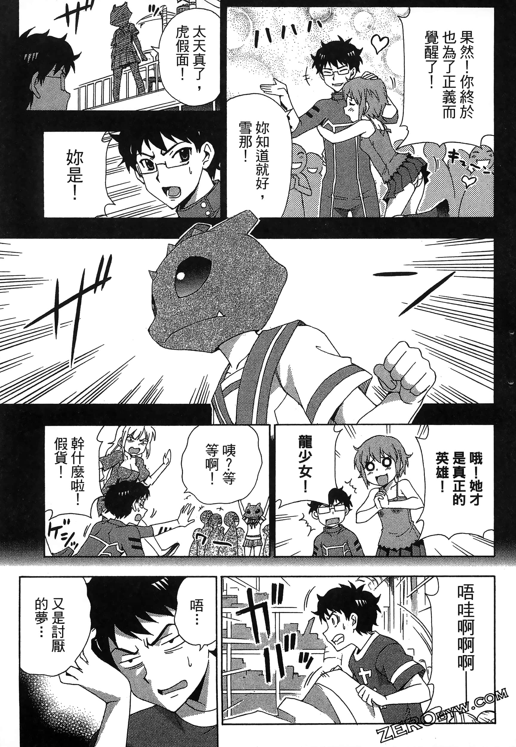 Page 153