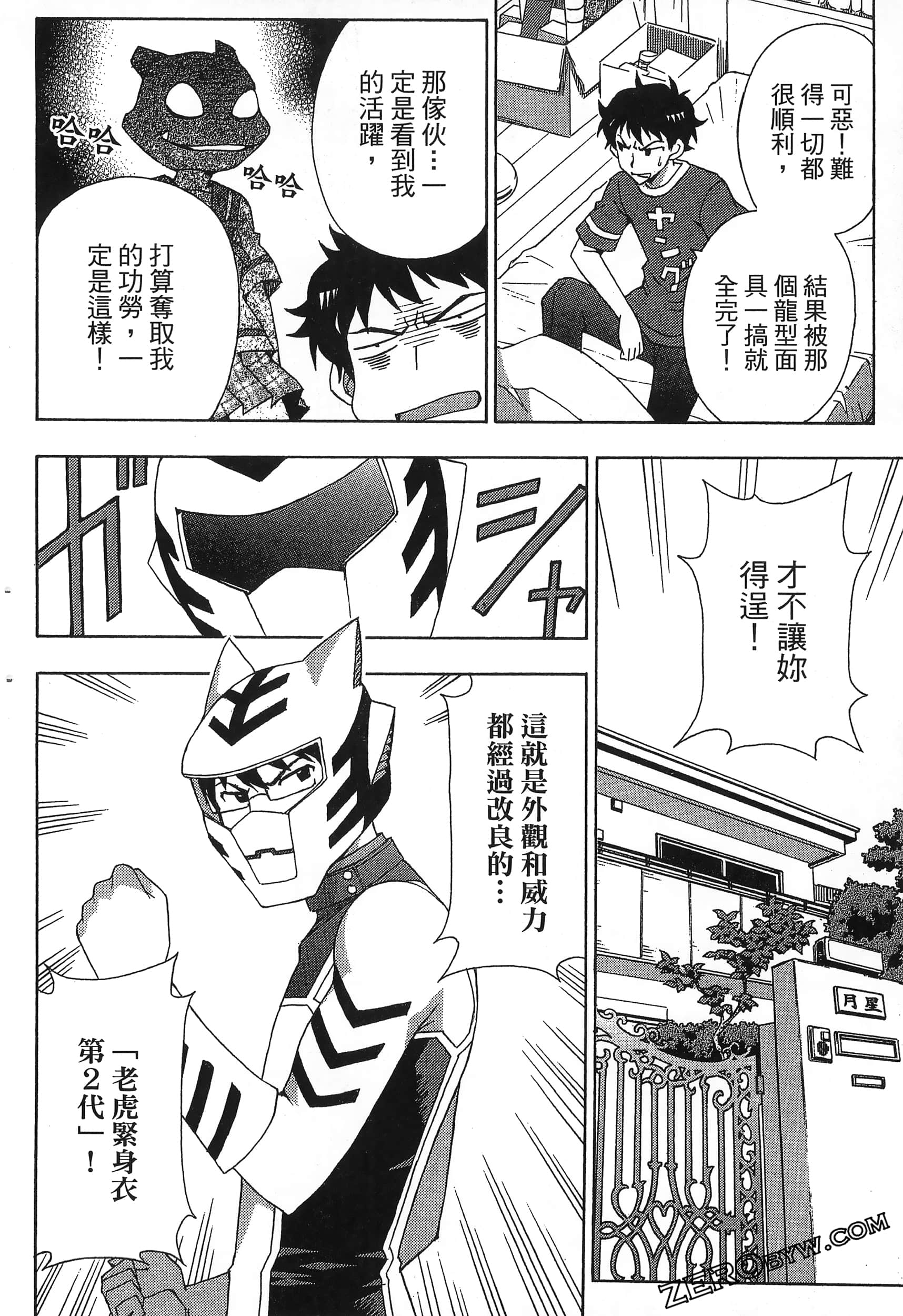 Page 154