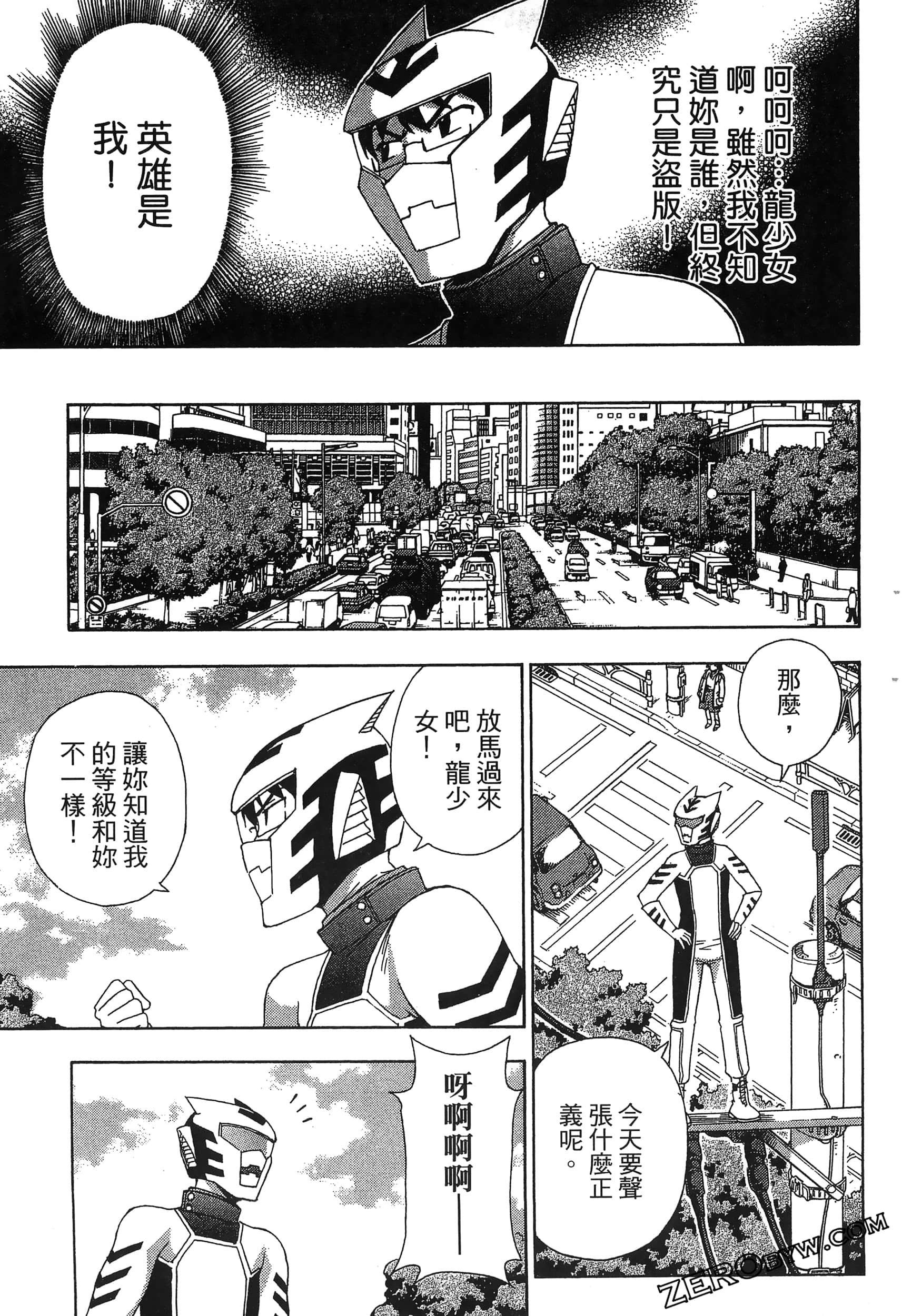 Page 155