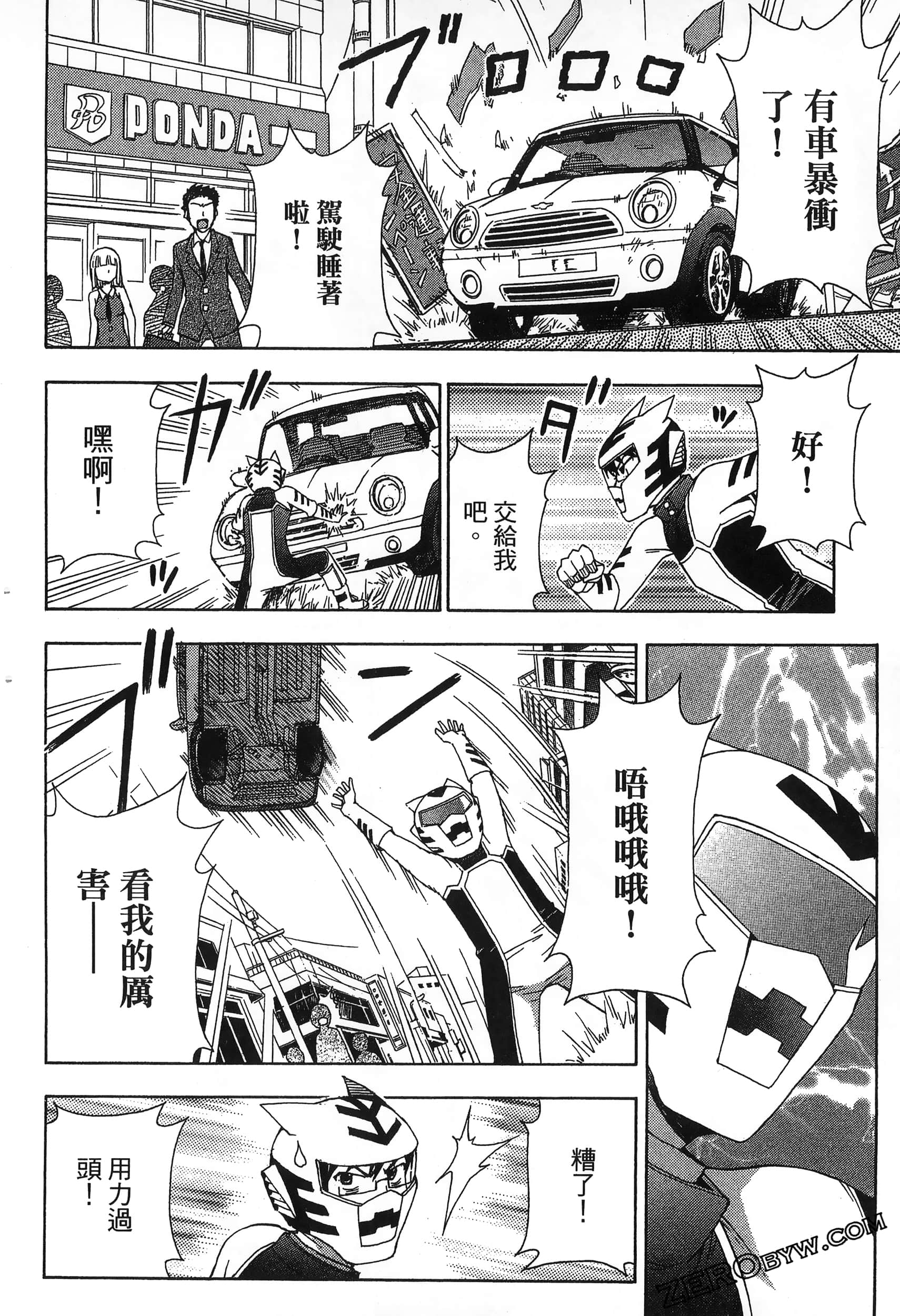 Page 156