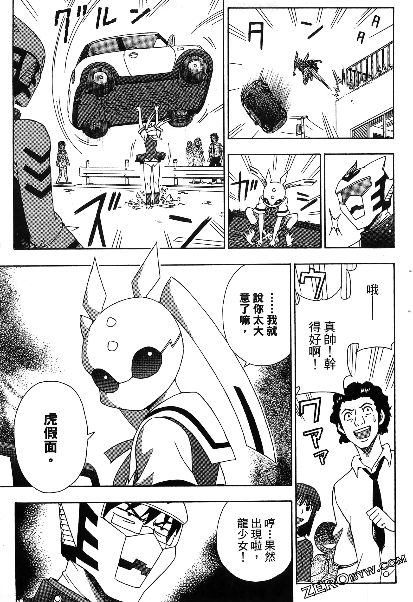 Page 157