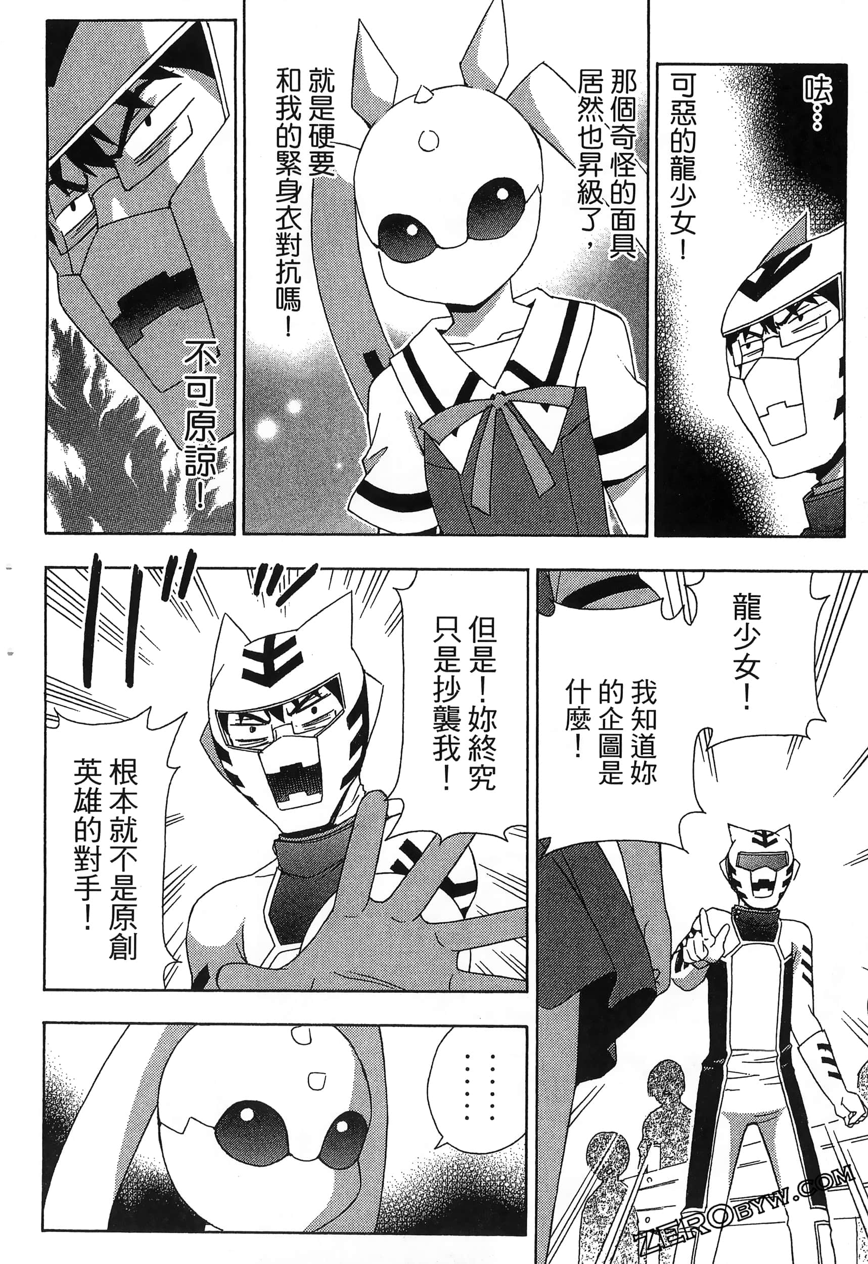 Page 158