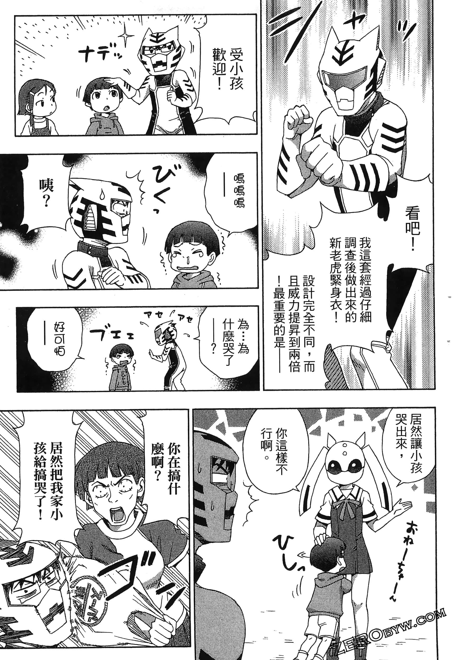 Page 159
