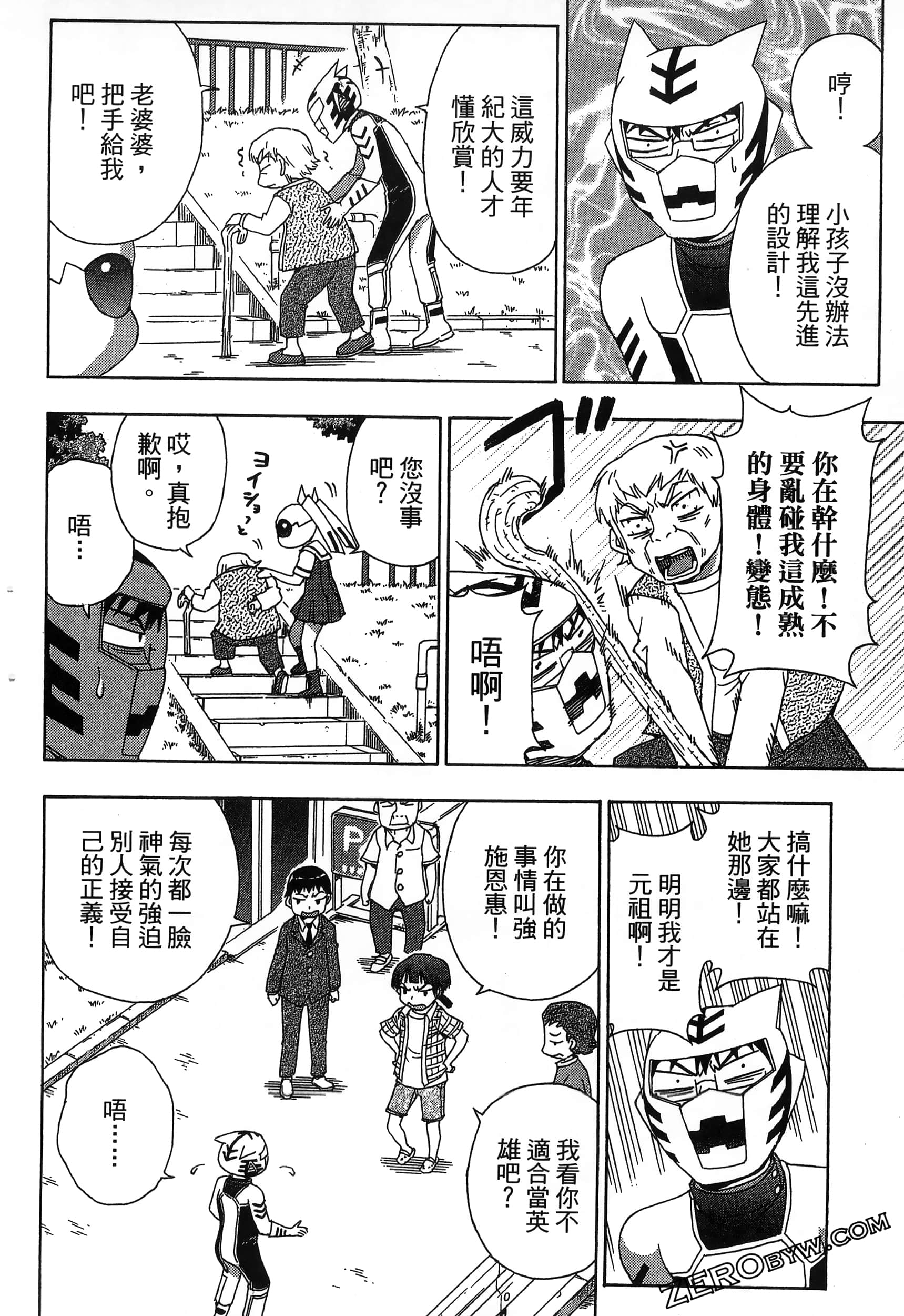 Page 160