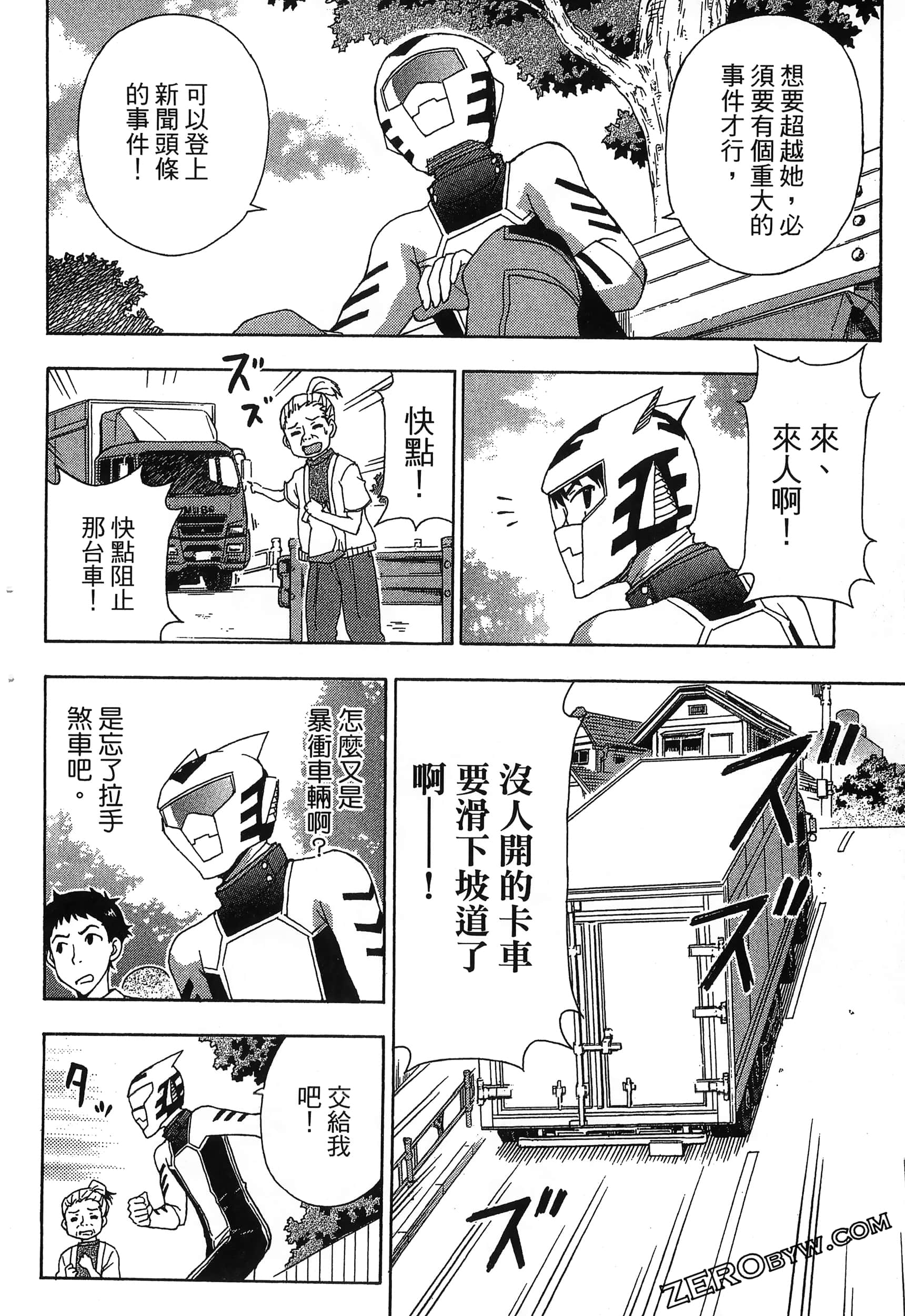 Page 162