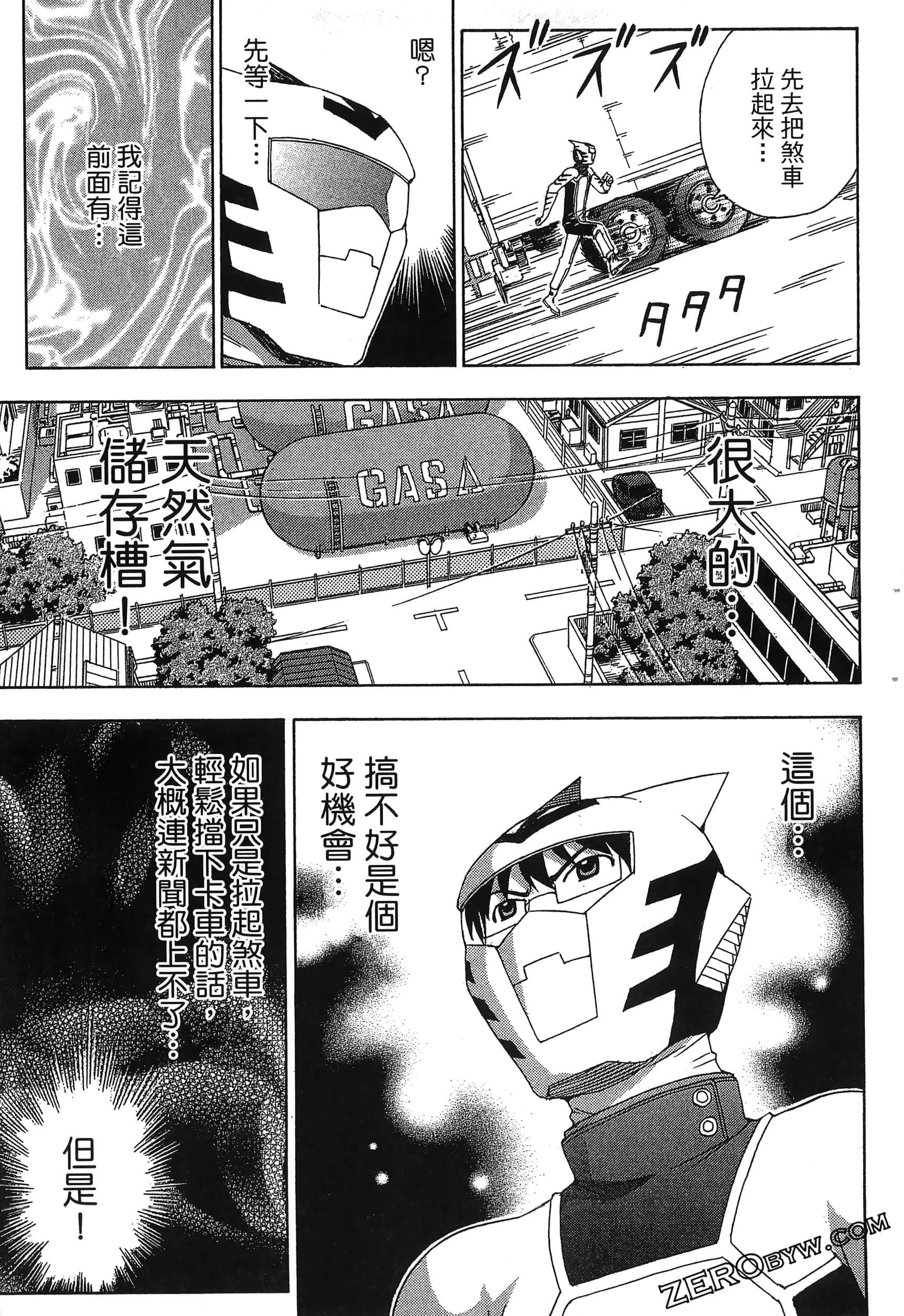Page 163