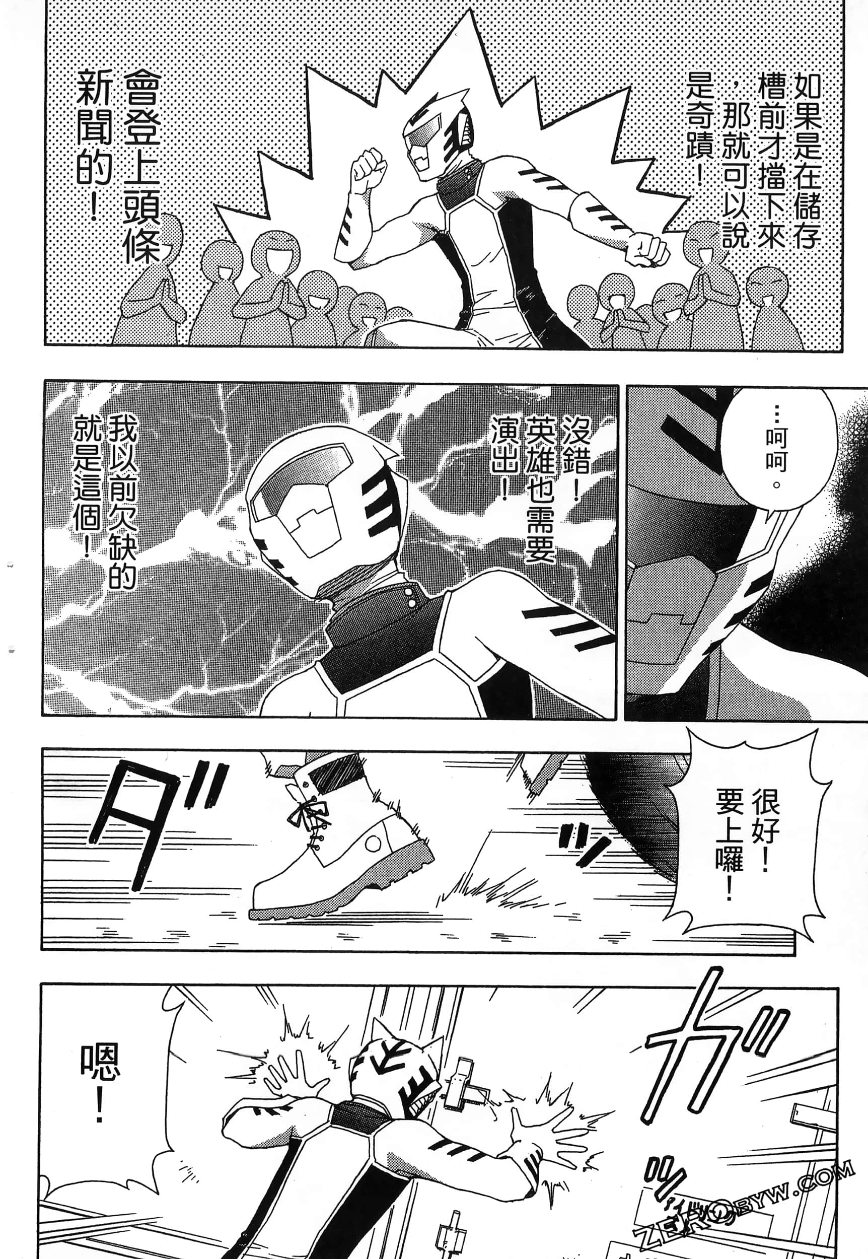 Page 164