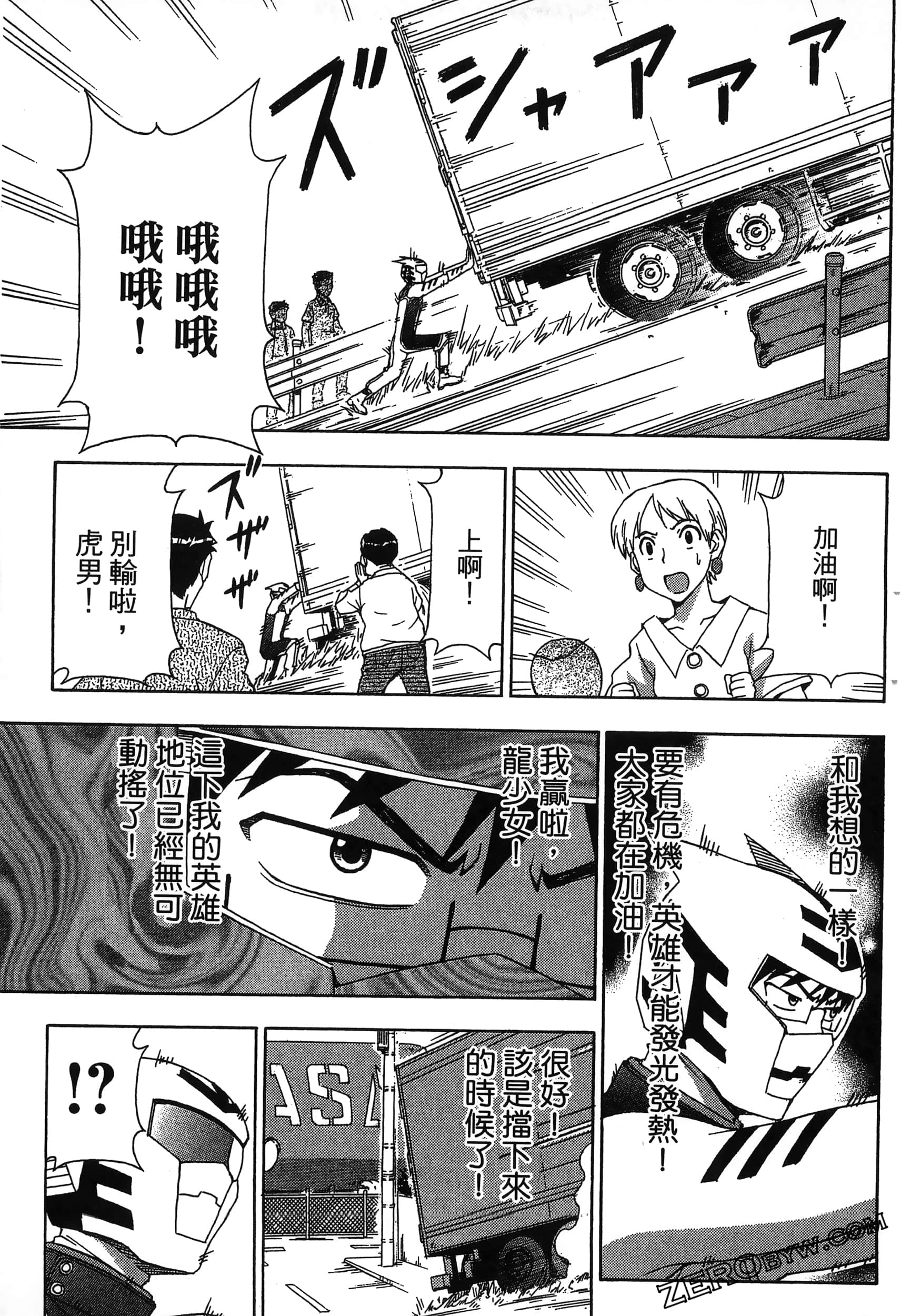 Page 165