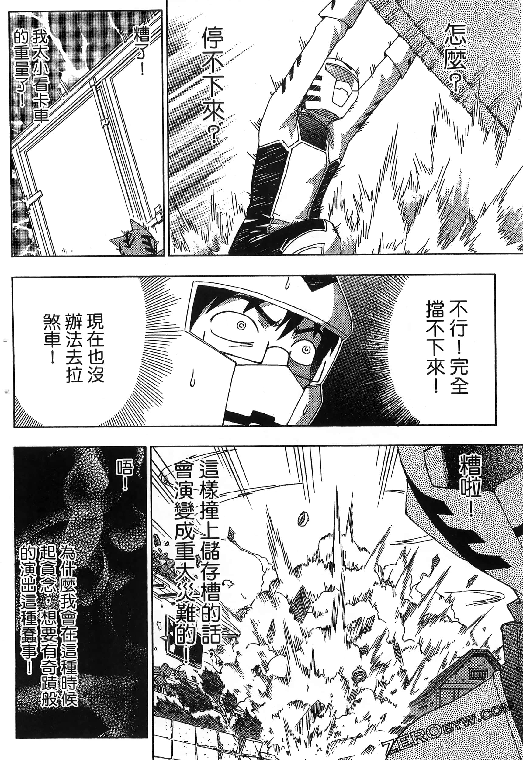 Page 166