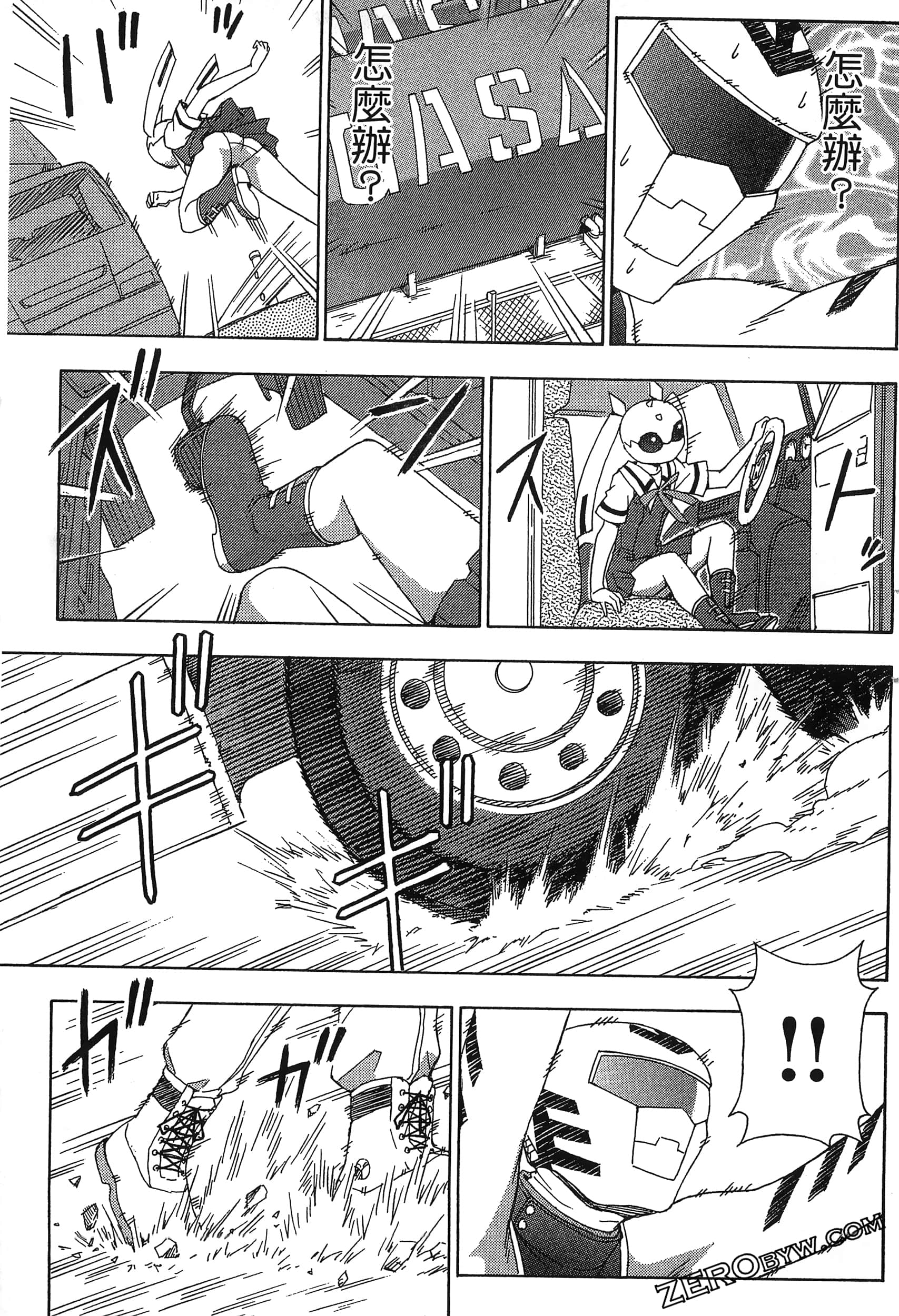 Page 167