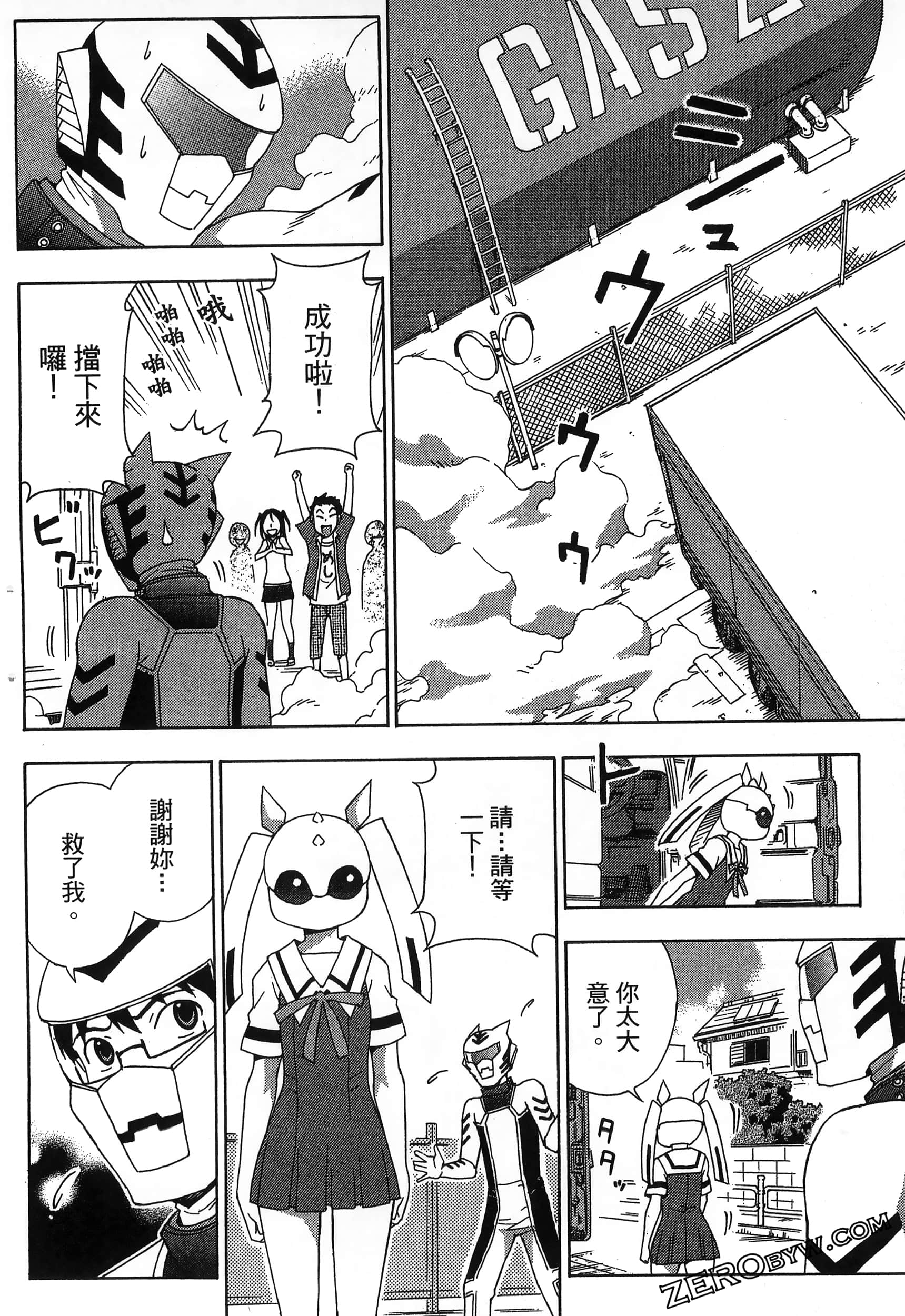 Page 168