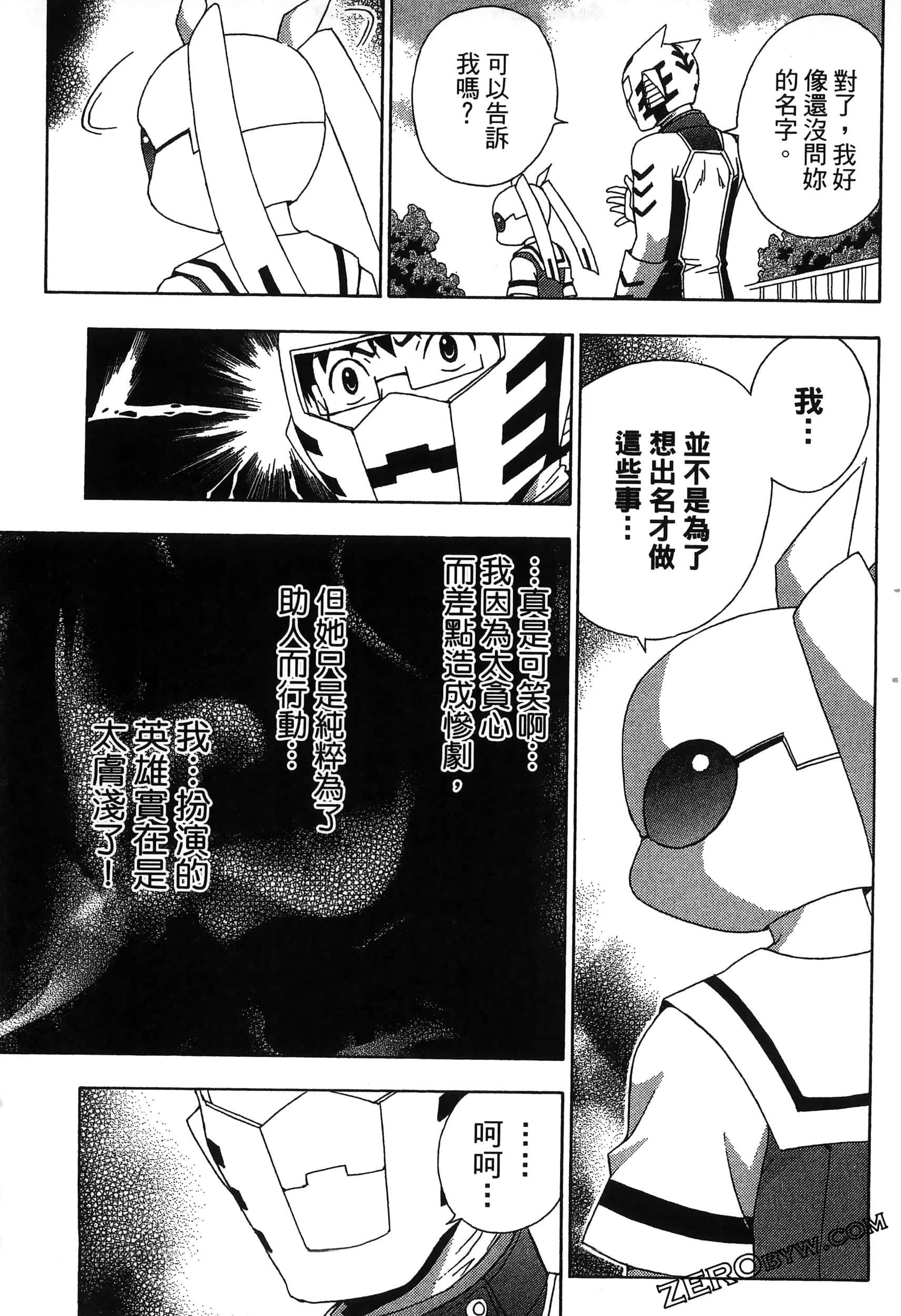Page 169