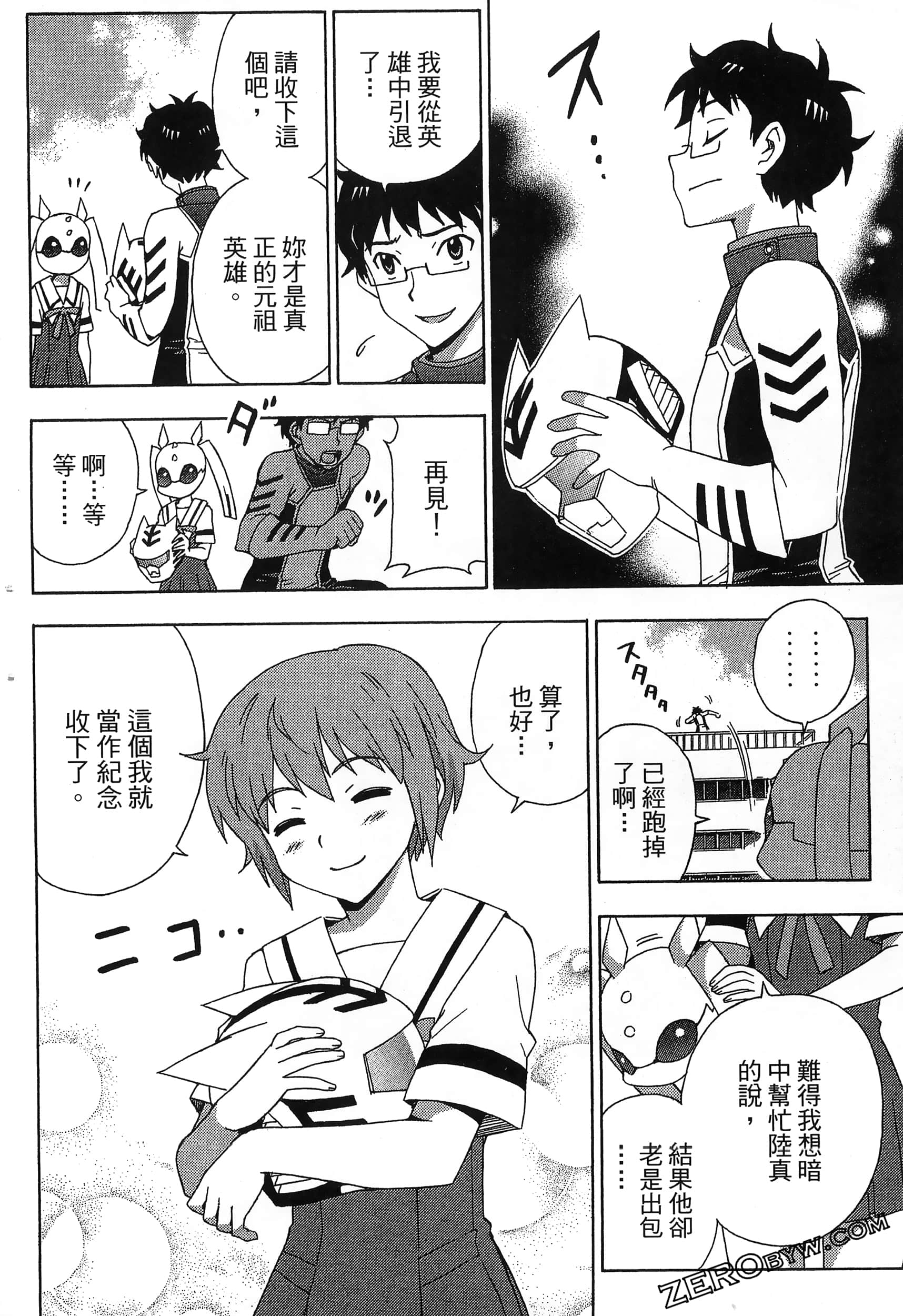 Page 170
