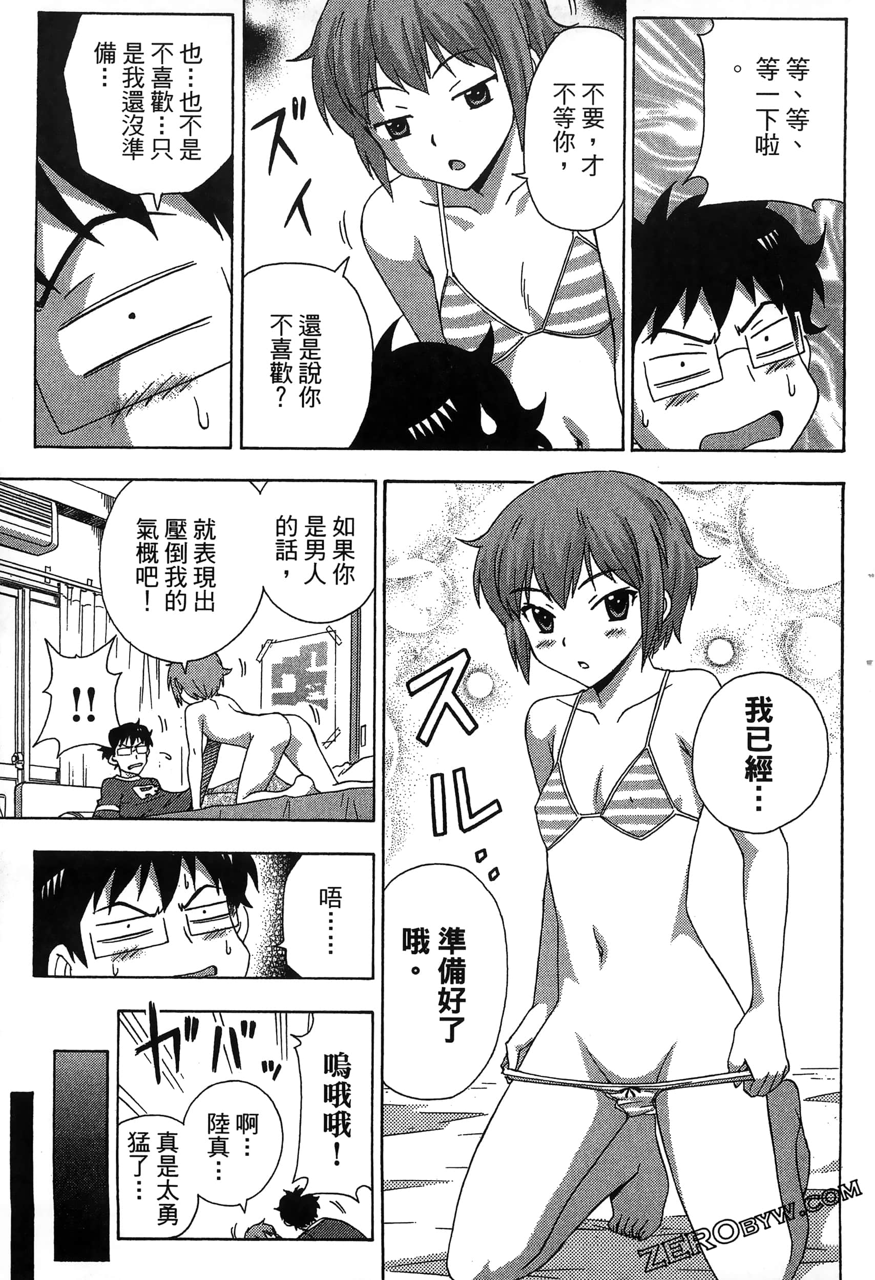 Page 173