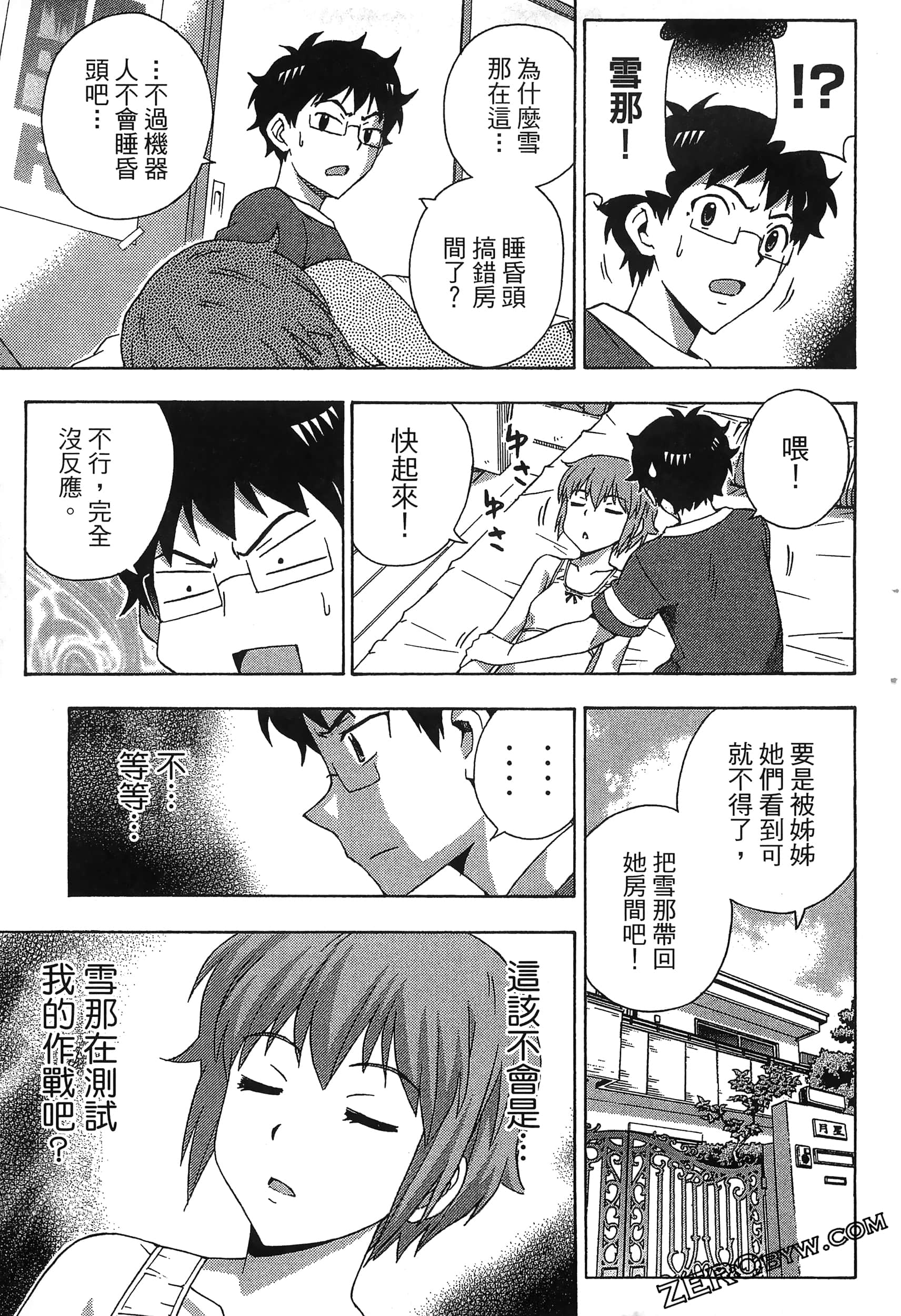 Page 175