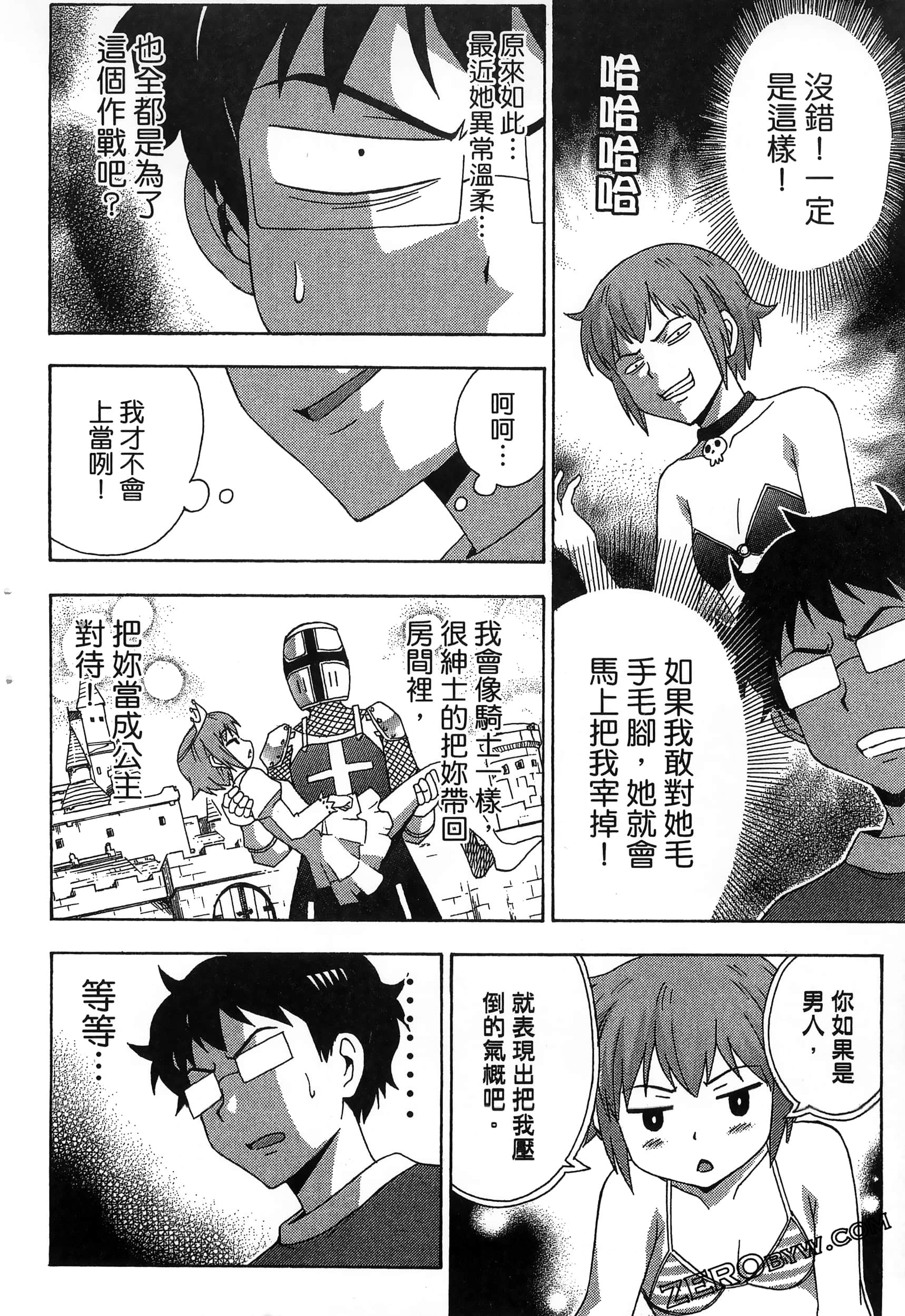 Page 176