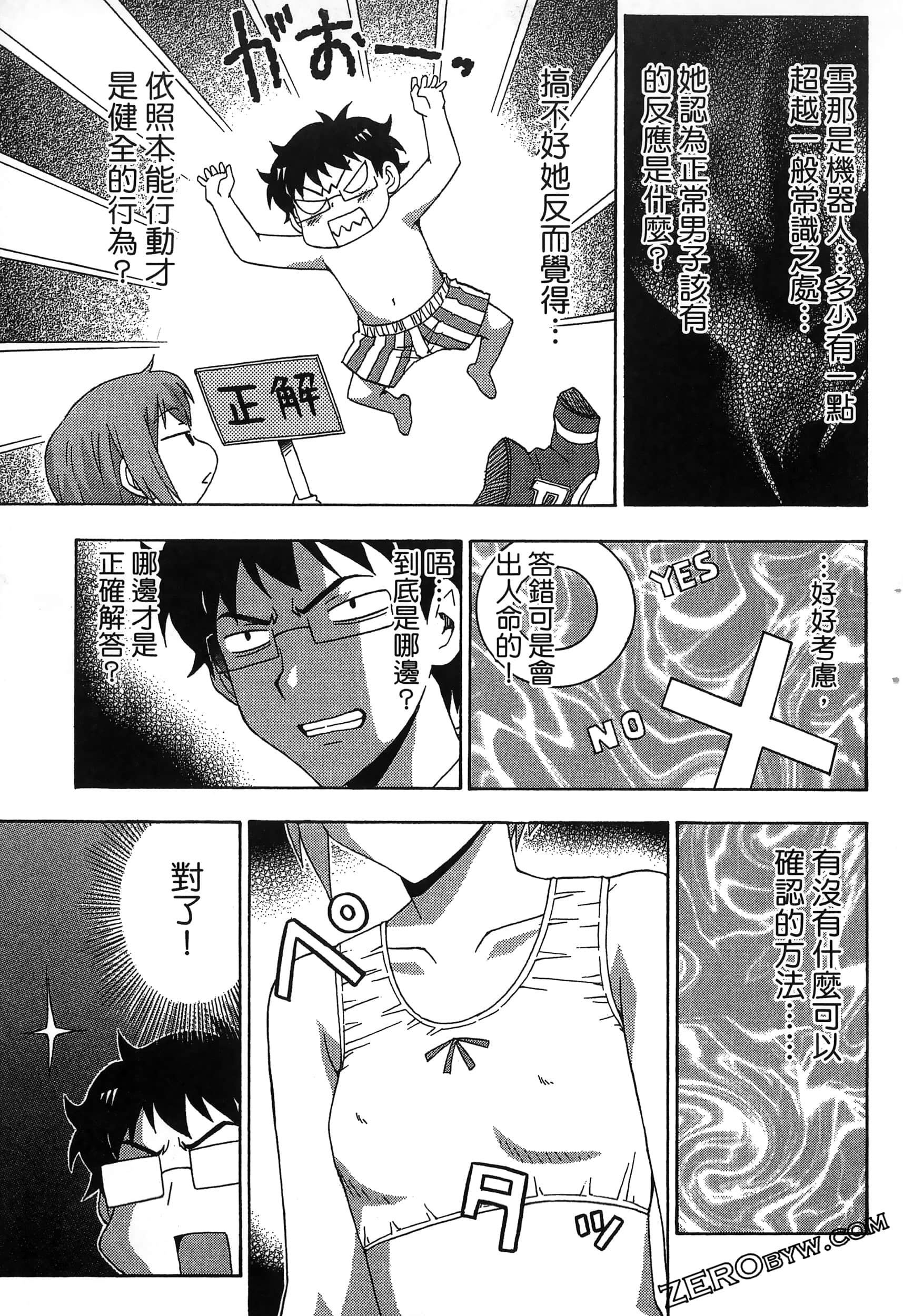 Page 177