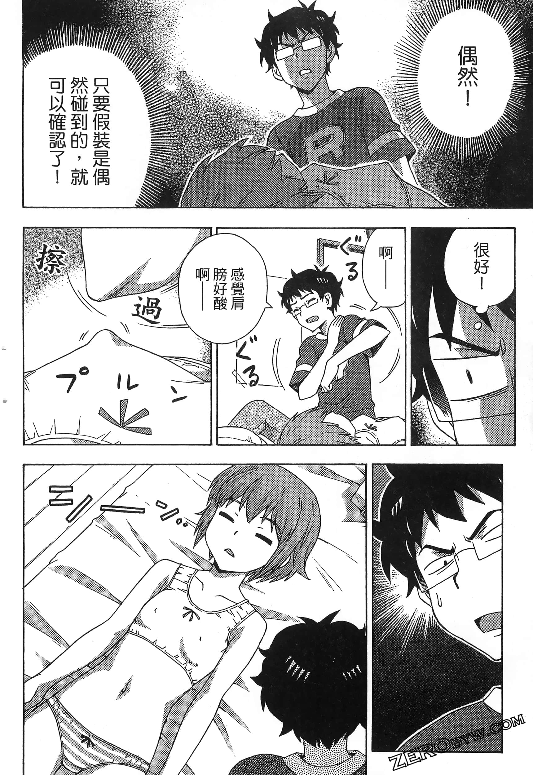 Page 178