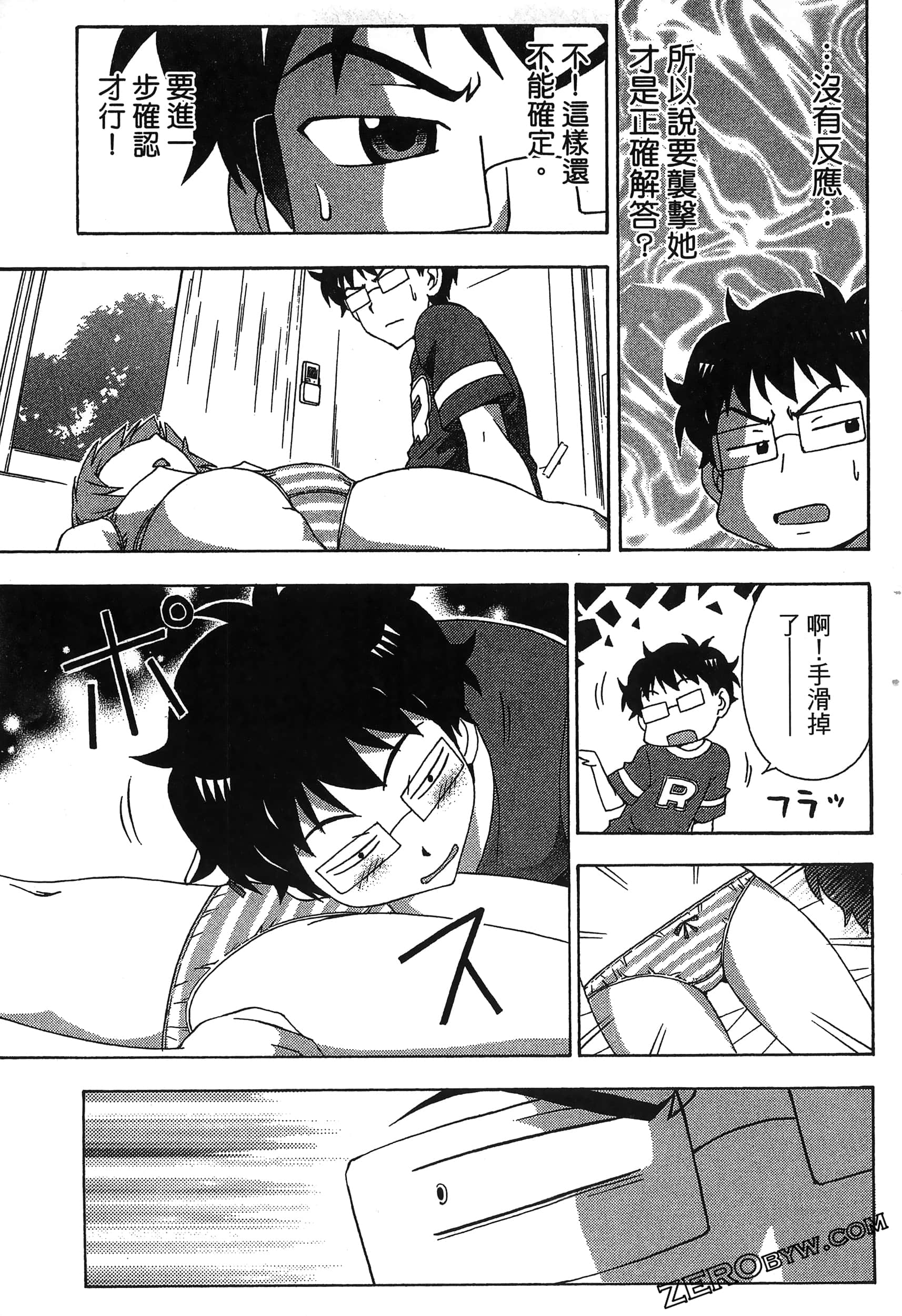 Page 179