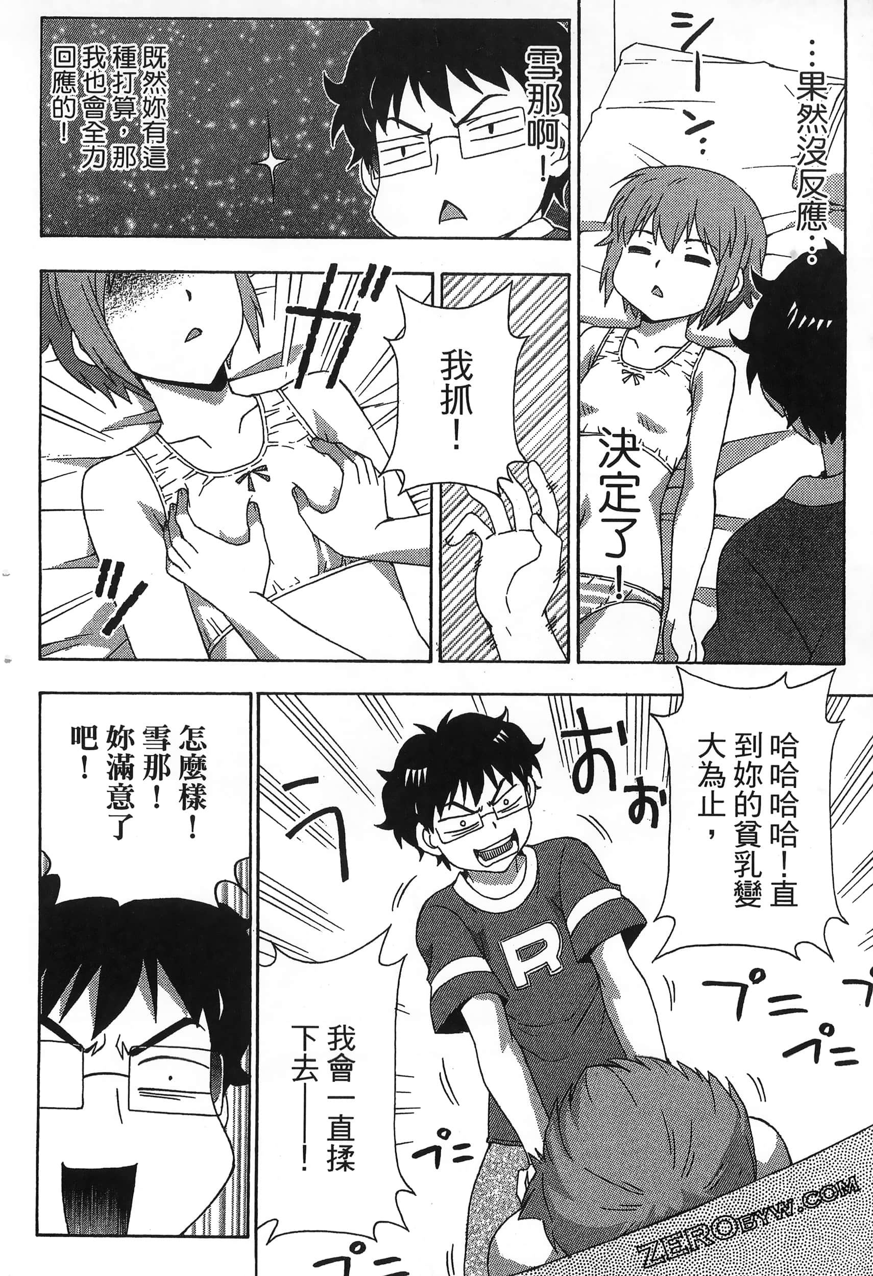 Page 180