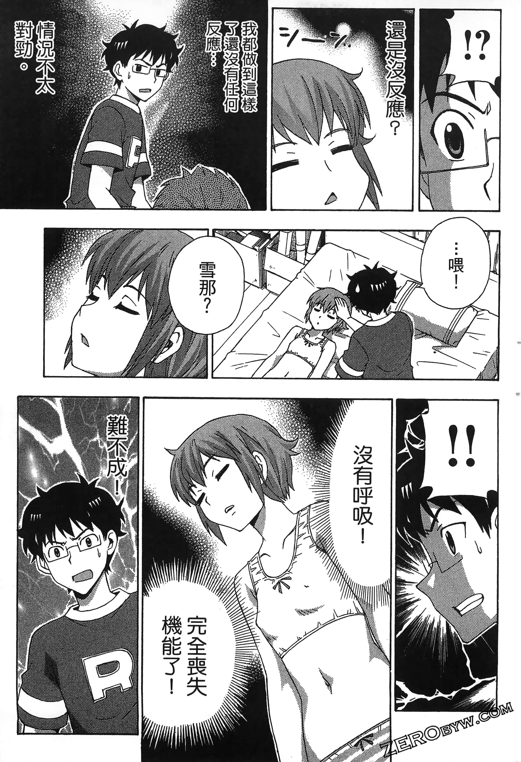 Page 181