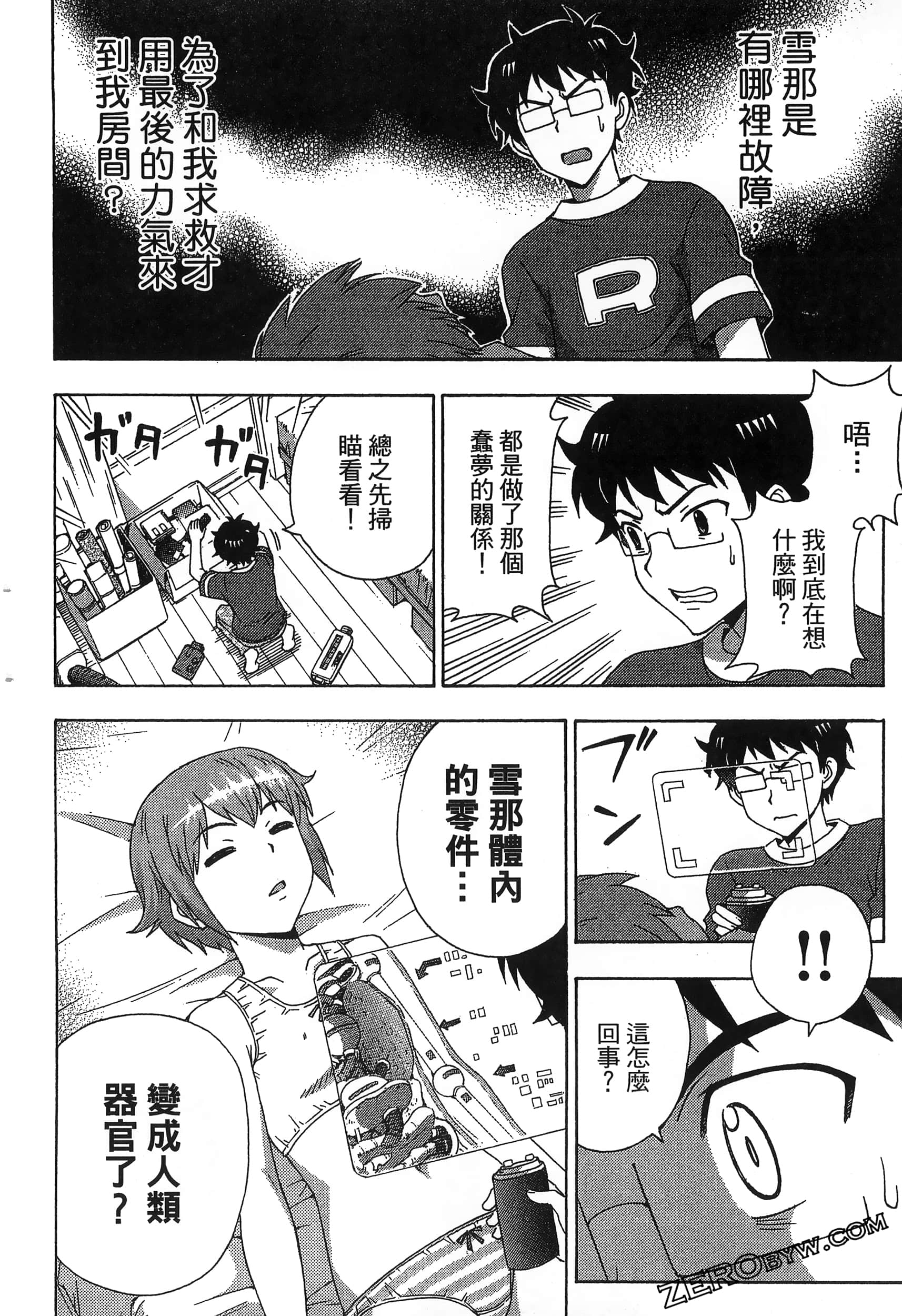 Page 182